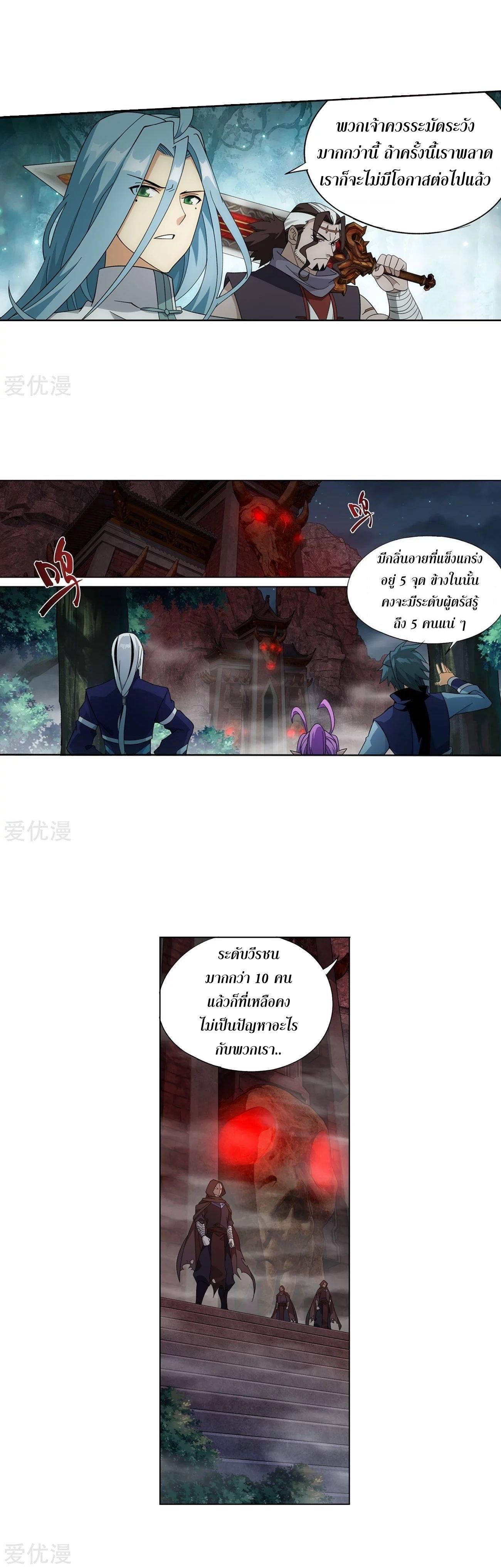 Manga-lc-com อ่านมังงะ อ่านการ์ตูน ออนไลน์ ฟรี Doupo Cangqiong ตอนที่ 1 2 3 4 5 6 7 8 9 10 11 12 13 14 ฟรี ไม่มีโฆษณา Manga-lc - อ่าน มังงะ อ่าน การ์ตูน ออนไลน์ อ่านมังงะ ฟรี