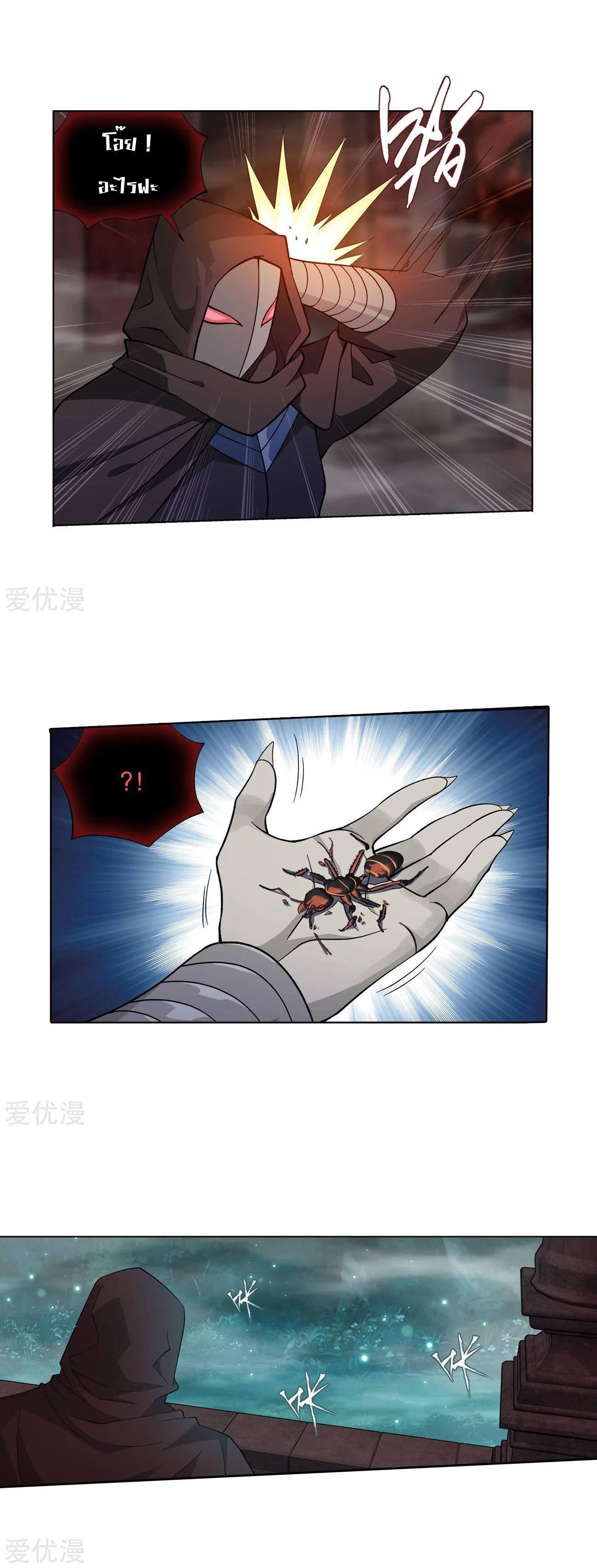 Manga-lc-com อ่านมังงะ อ่านการ์ตูน ออนไลน์ ฟรี Doupo Cangqiong ตอนที่ 1 2 3 4 5 6 7 8 9 10 11 12 13 14 ฟรี ไม่มีโฆษณา Manga-lc - อ่าน มังงะ อ่าน การ์ตูน ออนไลน์ อ่านมังงะ ฟรี