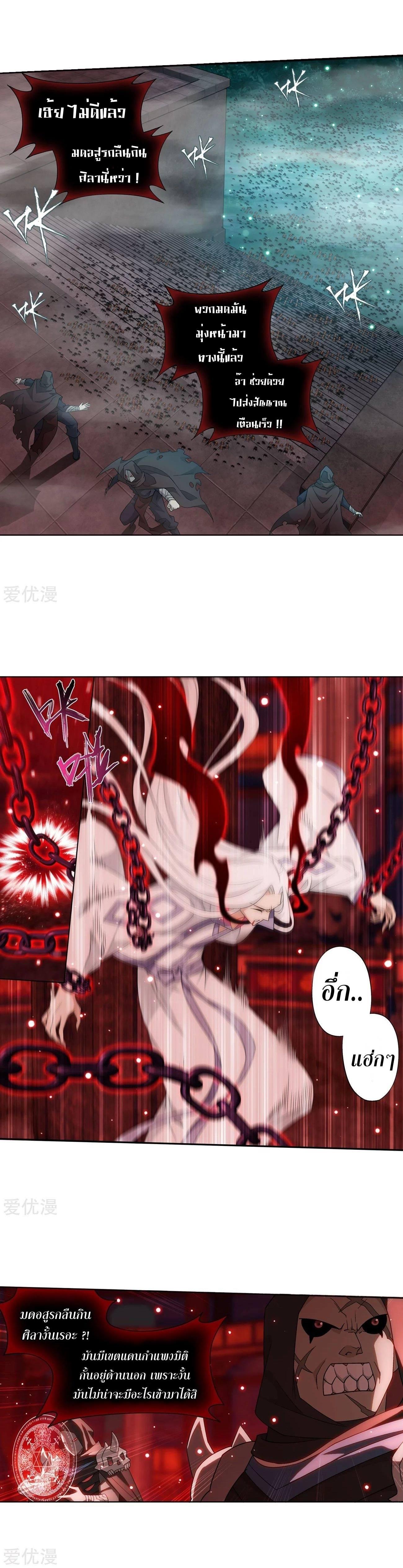 Manga-lc-com อ่านมังงะ อ่านการ์ตูน ออนไลน์ ฟรี Doupo Cangqiong ตอนที่ 1 2 3 4 5 6 7 8 9 10 11 12 13 14 ฟรี ไม่มีโฆษณา Manga-lc - อ่าน มังงะ อ่าน การ์ตูน ออนไลน์ อ่านมังงะ ฟรี