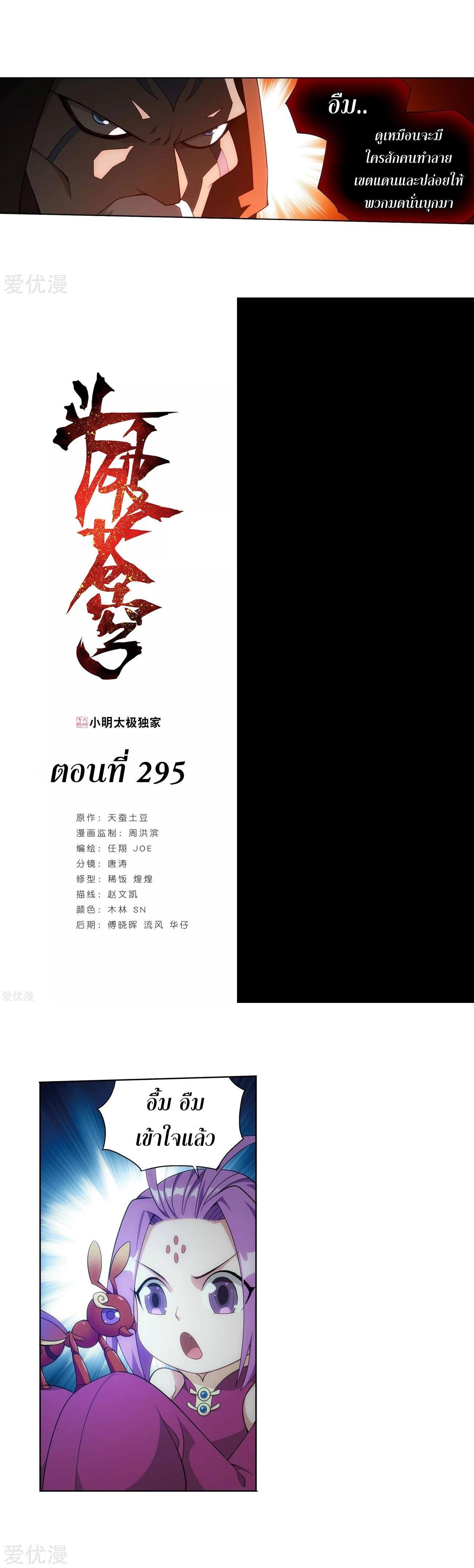 Manga-lc-com อ่านมังงะ อ่านการ์ตูน ออนไลน์ ฟรี Doupo Cangqiong ตอนที่ 1 2 3 4 5 6 7 8 9 10 11 12 13 14 ฟรี ไม่มีโฆษณา Manga-lc - อ่าน มังงะ อ่าน การ์ตูน ออนไลน์ อ่านมังงะ ฟรี