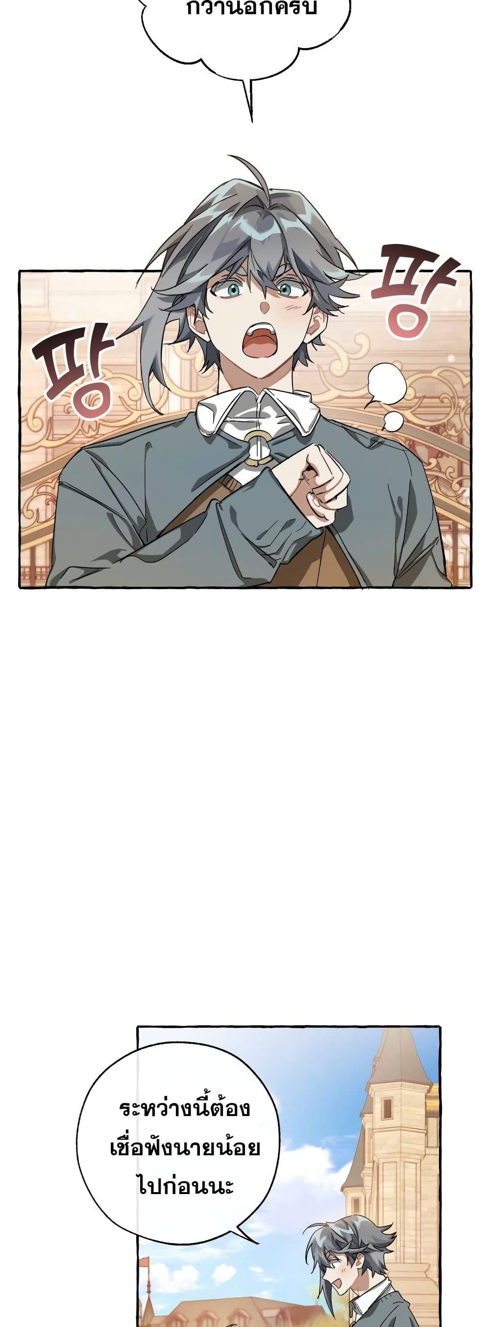 Manga-lc-com อ่านมังงะ อ่านการ์ตูน ออนไลน์ ฟรี TrashOfTheCo ตอนที่ 1 2 3 4 5 6 7 8 9 10 11 12 13 14 ฟรี ไม่มีโฆษณา Manga-lc - อ่าน มังงะ อ่าน การ์ตูน ออนไลน์ อ่านมังงะ ฟรี