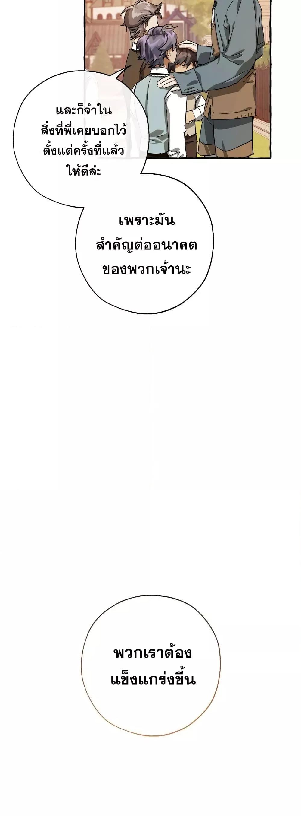 Manga-lc-com อ่านมังงะ อ่านการ์ตูน ออนไลน์ ฟรี TrashOfTheCo ตอนที่ 1 2 3 4 5 6 7 8 9 10 11 12 13 14 ฟรี ไม่มีโฆษณา Manga-lc - อ่าน มังงะ อ่าน การ์ตูน ออนไลน์ อ่านมังงะ ฟรี