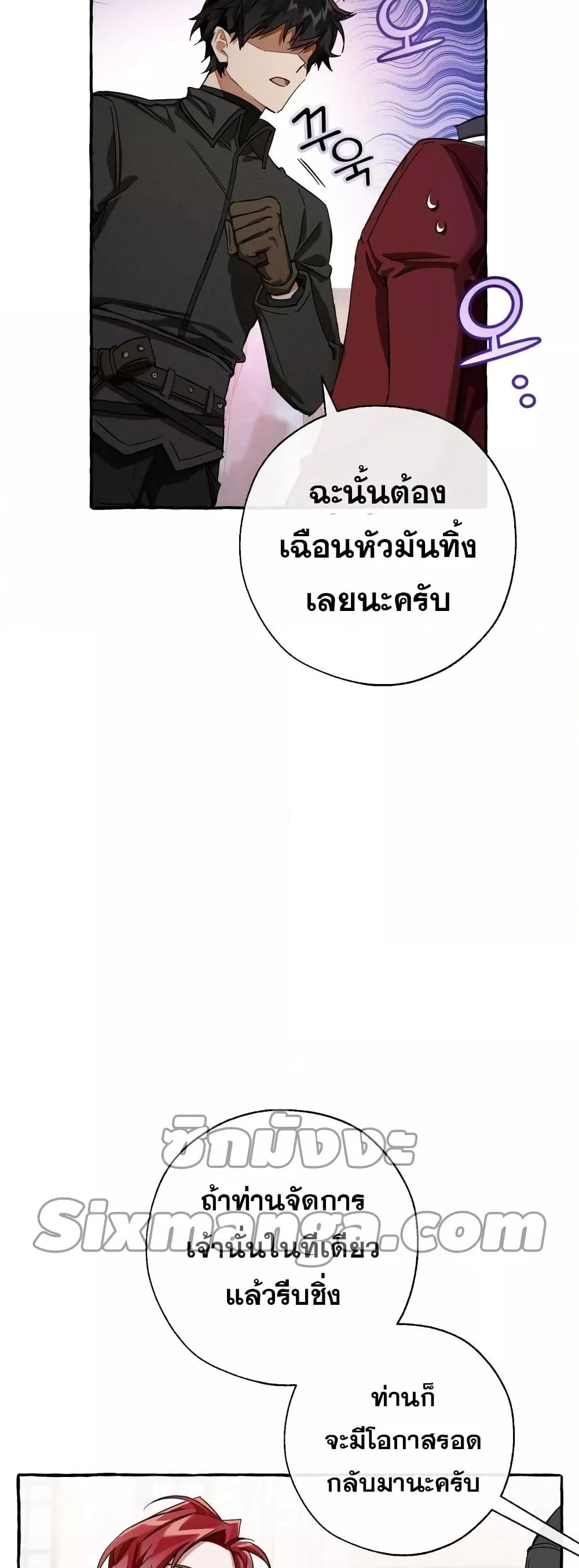 Manga-lc-com อ่านมังงะ อ่านการ์ตูน ออนไลน์ ฟรี TrashOfTheCo ตอนที่ 1 2 3 4 5 6 7 8 9 10 11 12 13 14 ฟรี ไม่มีโฆษณา Manga-lc - อ่าน มังงะ อ่าน การ์ตูน ออนไลน์ อ่านมังงะ ฟรี