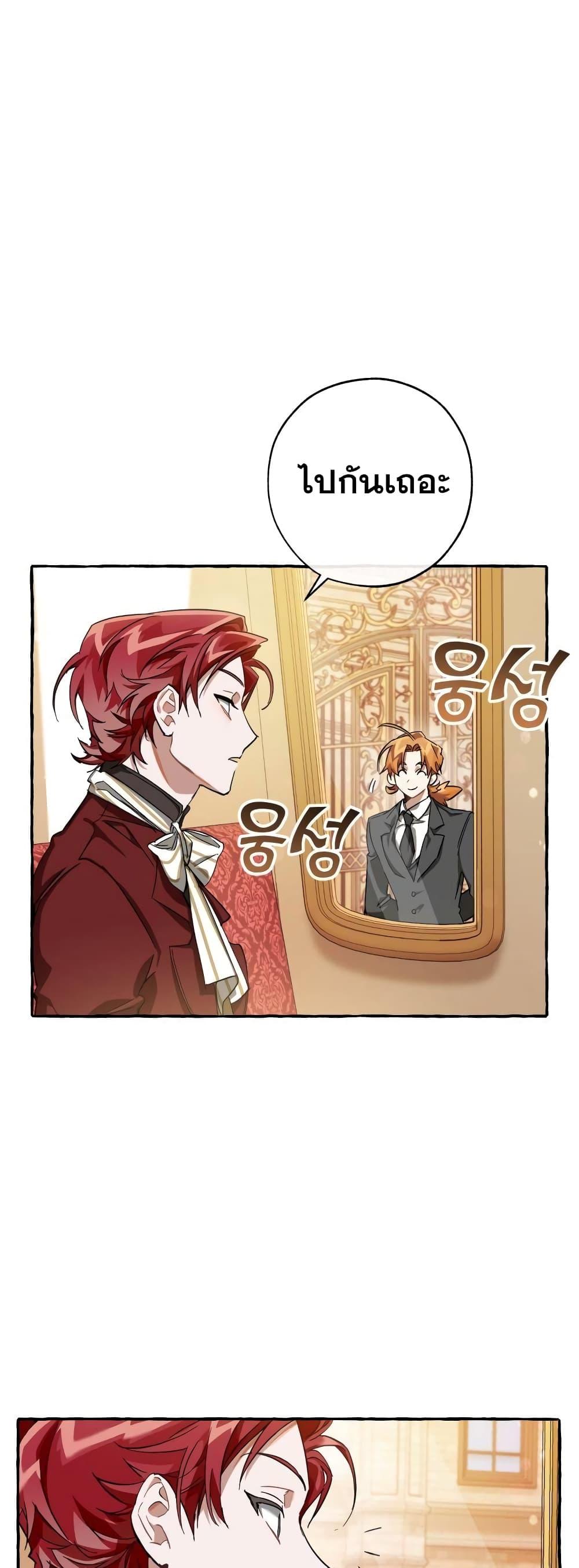 Manga-lc-com อ่านมังงะ อ่านการ์ตูน ออนไลน์ ฟรี TrashOfTheCo ตอนที่ 1 2 3 4 5 6 7 8 9 10 11 12 13 14 ฟรี ไม่มีโฆษณา Manga-lc - อ่าน มังงะ อ่าน การ์ตูน ออนไลน์ อ่านมังงะ ฟรี