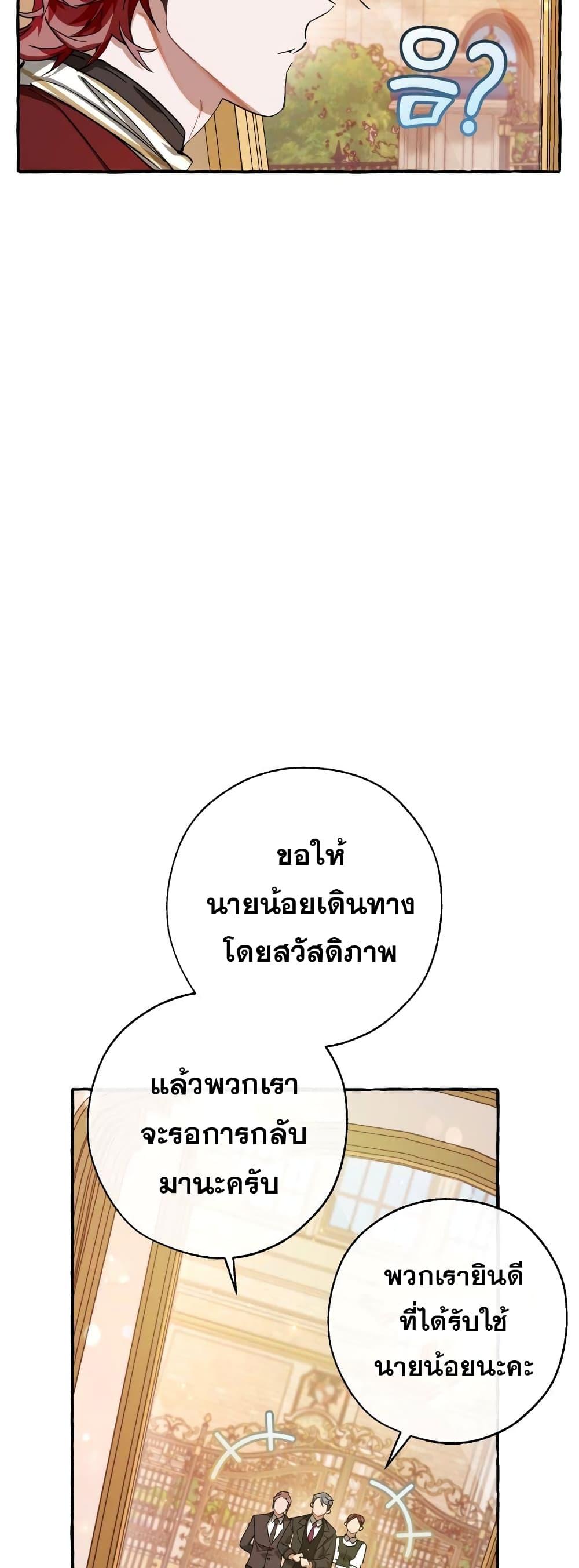 Manga-lc-com อ่านมังงะ อ่านการ์ตูน ออนไลน์ ฟรี TrashOfTheCo ตอนที่ 1 2 3 4 5 6 7 8 9 10 11 12 13 14 ฟรี ไม่มีโฆษณา Manga-lc - อ่าน มังงะ อ่าน การ์ตูน ออนไลน์ อ่านมังงะ ฟรี
