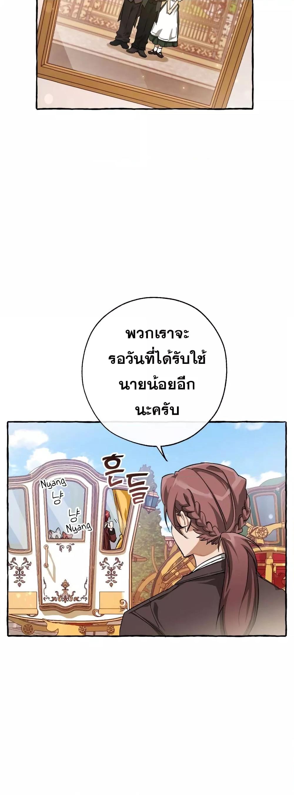 Manga-lc-com อ่านมังงะ อ่านการ์ตูน ออนไลน์ ฟรี TrashOfTheCo ตอนที่ 1 2 3 4 5 6 7 8 9 10 11 12 13 14 ฟรี ไม่มีโฆษณา Manga-lc - อ่าน มังงะ อ่าน การ์ตูน ออนไลน์ อ่านมังงะ ฟรี