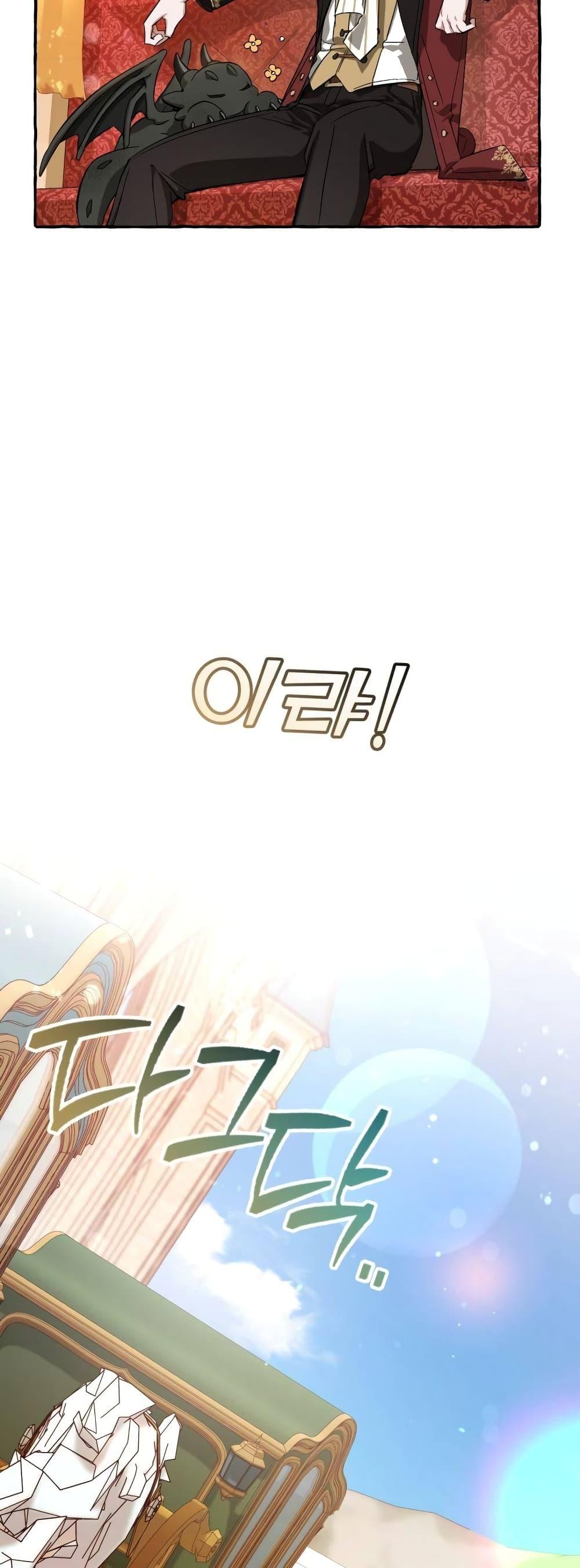 Manga-lc-com อ่านมังงะ อ่านการ์ตูน ออนไลน์ ฟรี TrashOfTheCo ตอนที่ 1 2 3 4 5 6 7 8 9 10 11 12 13 14 ฟรี ไม่มีโฆษณา Manga-lc - อ่าน มังงะ อ่าน การ์ตูน ออนไลน์ อ่านมังงะ ฟรี