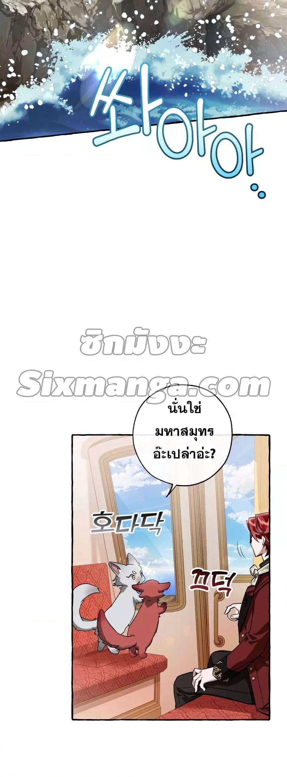 Manga-lc-com อ่านมังงะ อ่านการ์ตูน ออนไลน์ ฟรี TrashOfTheCo ตอนที่ 1 2 3 4 5 6 7 8 9 10 11 12 13 14 ฟรี ไม่มีโฆษณา Manga-lc - อ่าน มังงะ อ่าน การ์ตูน ออนไลน์ อ่านมังงะ ฟรี