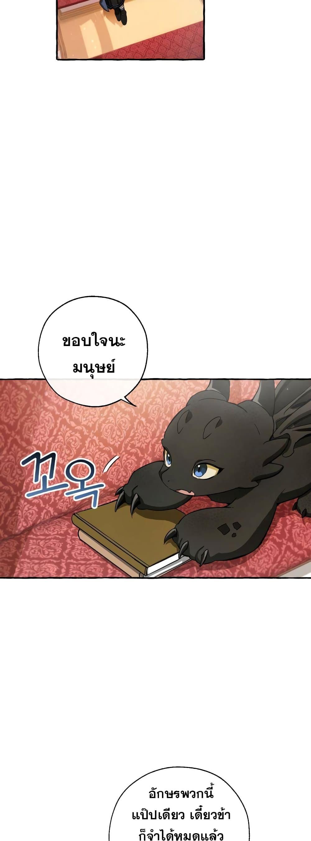 Manga-lc-com อ่านมังงะ อ่านการ์ตูน ออนไลน์ ฟรี TrashOfTheCo ตอนที่ 1 2 3 4 5 6 7 8 9 10 11 12 13 14 ฟรี ไม่มีโฆษณา Manga-lc - อ่าน มังงะ อ่าน การ์ตูน ออนไลน์ อ่านมังงะ ฟรี