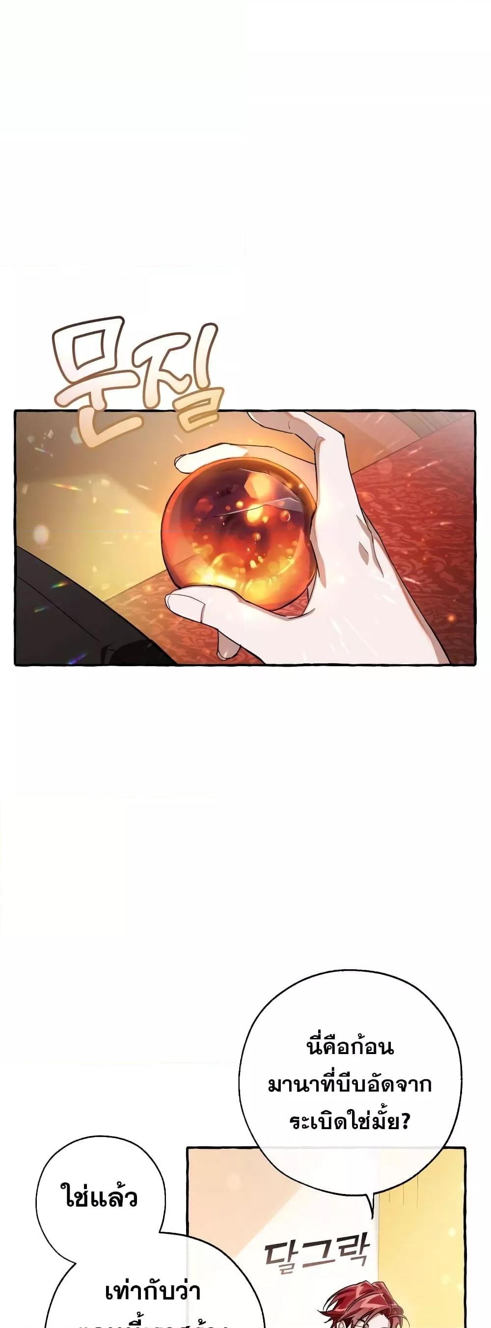 Manga-lc-com อ่านมังงะ อ่านการ์ตูน ออนไลน์ ฟรี TrashOfTheCo ตอนที่ 1 2 3 4 5 6 7 8 9 10 11 12 13 14 ฟรี ไม่มีโฆษณา Manga-lc - อ่าน มังงะ อ่าน การ์ตูน ออนไลน์ อ่านมังงะ ฟรี