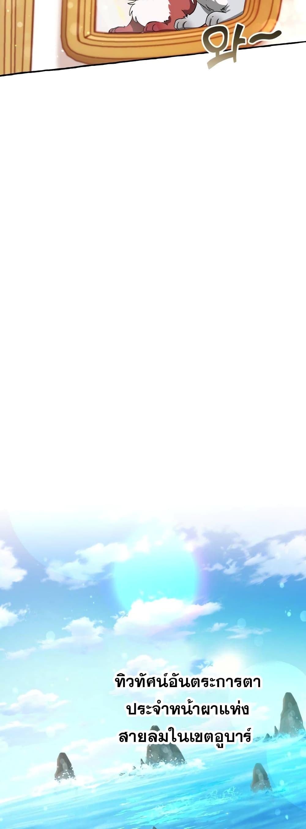 Manga-lc-com อ่านมังงะ อ่านการ์ตูน ออนไลน์ ฟรี TrashOfTheCo ตอนที่ 1 2 3 4 5 6 7 8 9 10 11 12 13 14 ฟรี ไม่มีโฆษณา Manga-lc - อ่าน มังงะ อ่าน การ์ตูน ออนไลน์ อ่านมังงะ ฟรี