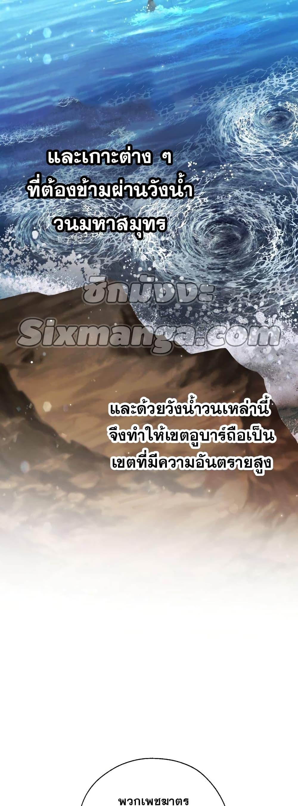 Manga-lc-com อ่านมังงะ อ่านการ์ตูน ออนไลน์ ฟรี TrashOfTheCo ตอนที่ 1 2 3 4 5 6 7 8 9 10 11 12 13 14 ฟรี ไม่มีโฆษณา Manga-lc - อ่าน มังงะ อ่าน การ์ตูน ออนไลน์ อ่านมังงะ ฟรี