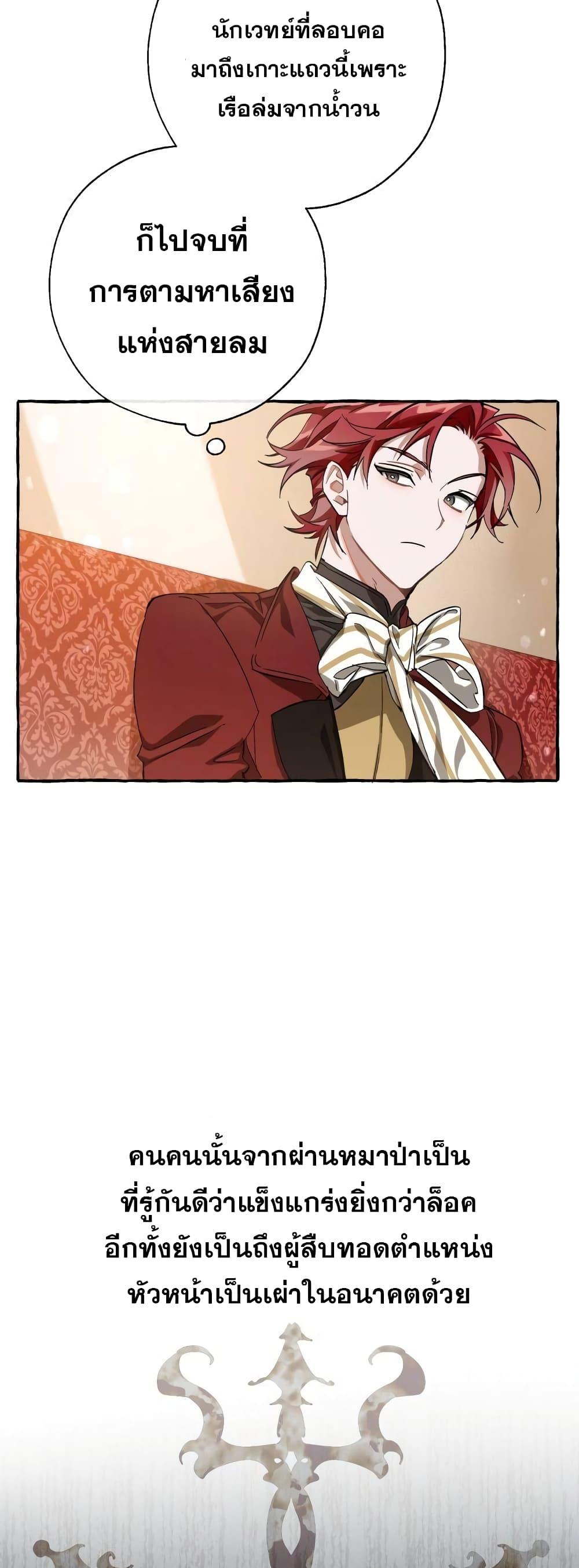 Manga-lc-com อ่านมังงะ อ่านการ์ตูน ออนไลน์ ฟรี TrashOfTheCo ตอนที่ 1 2 3 4 5 6 7 8 9 10 11 12 13 14 ฟรี ไม่มีโฆษณา Manga-lc - อ่าน มังงะ อ่าน การ์ตูน ออนไลน์ อ่านมังงะ ฟรี