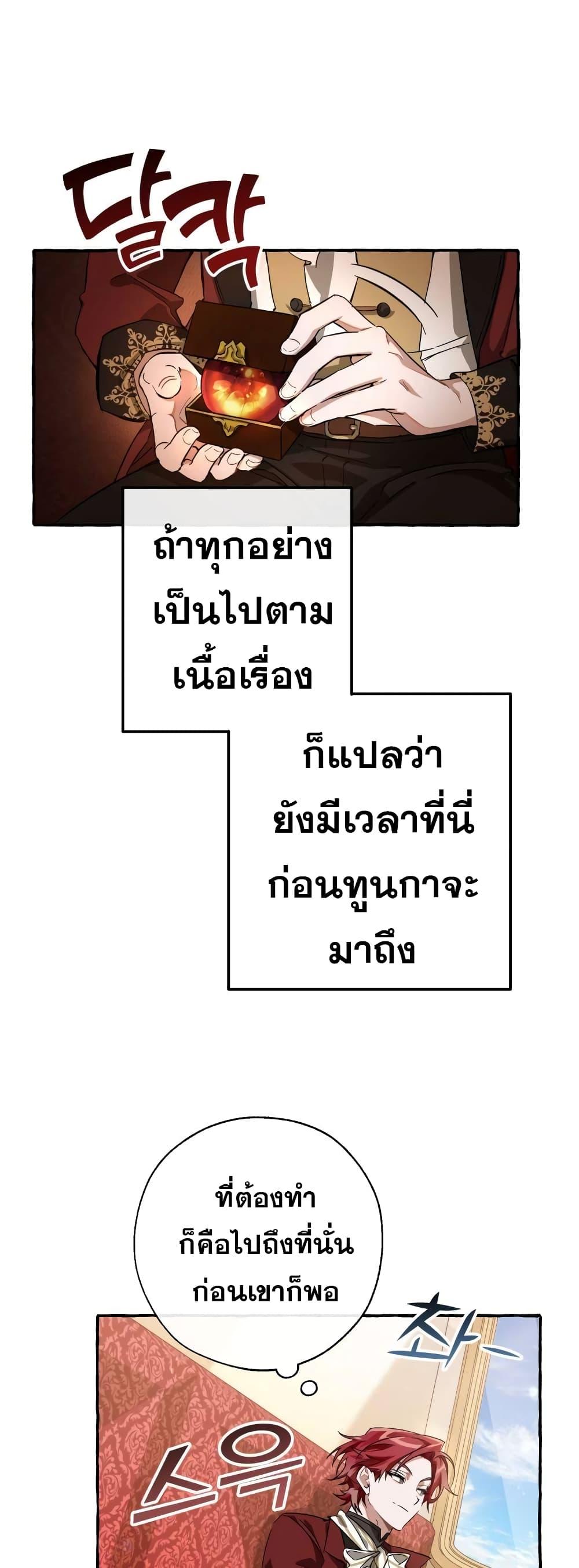Manga-lc-com อ่านมังงะ อ่านการ์ตูน ออนไลน์ ฟรี TrashOfTheCo ตอนที่ 1 2 3 4 5 6 7 8 9 10 11 12 13 14 ฟรี ไม่มีโฆษณา Manga-lc - อ่าน มังงะ อ่าน การ์ตูน ออนไลน์ อ่านมังงะ ฟรี