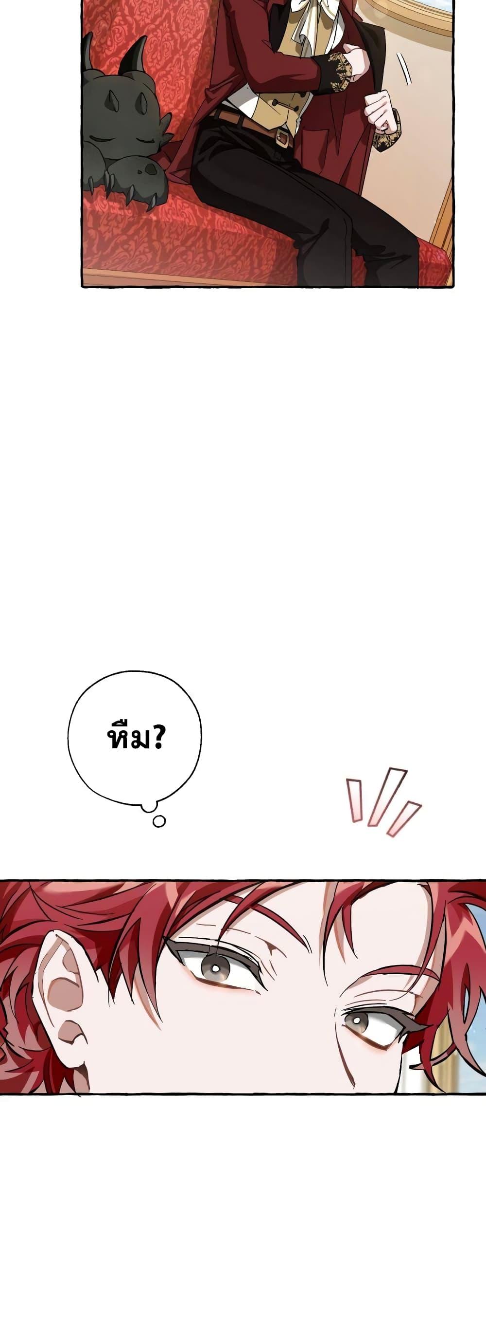Manga-lc-com อ่านมังงะ อ่านการ์ตูน ออนไลน์ ฟรี TrashOfTheCo ตอนที่ 1 2 3 4 5 6 7 8 9 10 11 12 13 14 ฟรี ไม่มีโฆษณา Manga-lc - อ่าน มังงะ อ่าน การ์ตูน ออนไลน์ อ่านมังงะ ฟรี