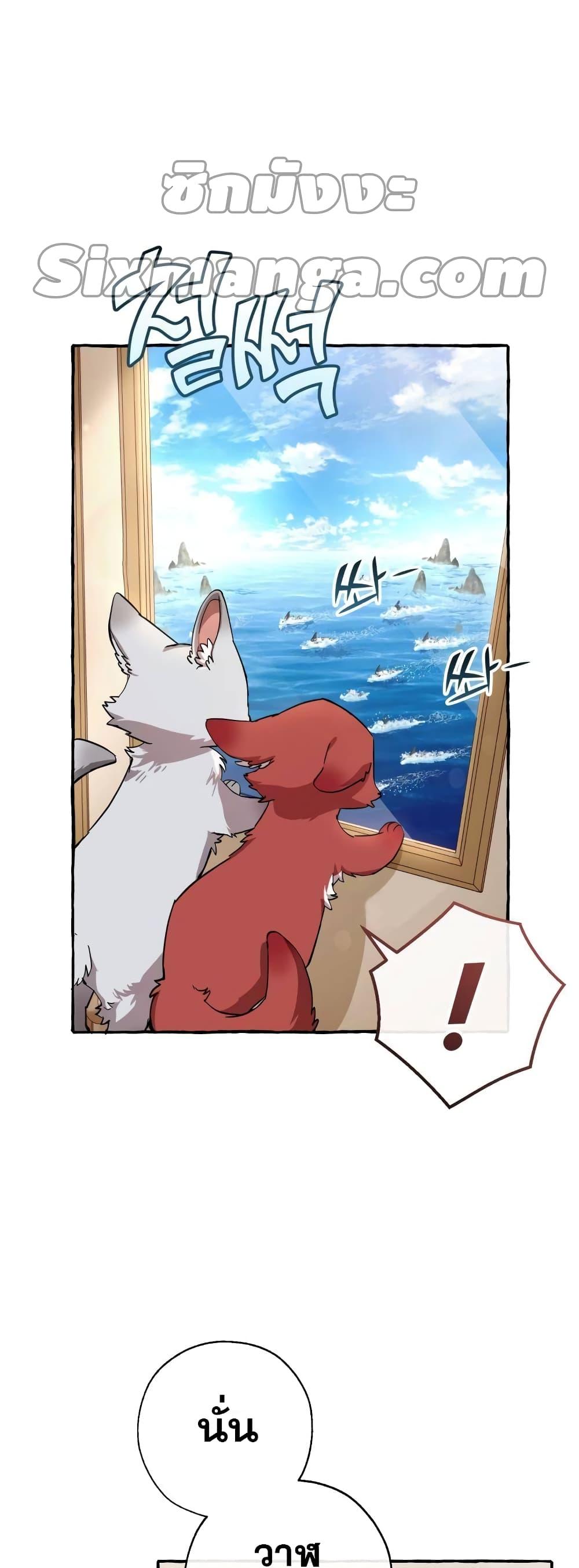 Manga-lc-com อ่านมังงะ อ่านการ์ตูน ออนไลน์ ฟรี TrashOfTheCo ตอนที่ 1 2 3 4 5 6 7 8 9 10 11 12 13 14 ฟรี ไม่มีโฆษณา Manga-lc - อ่าน มังงะ อ่าน การ์ตูน ออนไลน์ อ่านมังงะ ฟรี