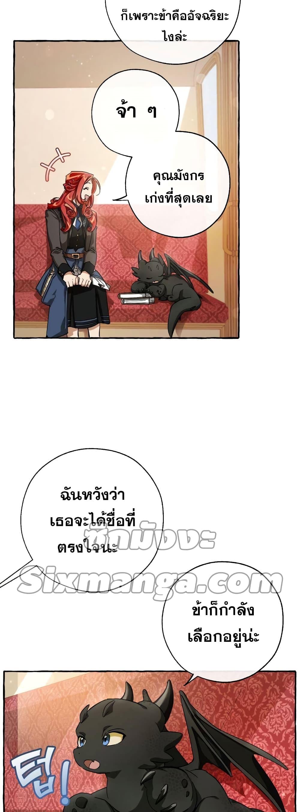 Manga-lc-com อ่านมังงะ อ่านการ์ตูน ออนไลน์ ฟรี TrashOfTheCo ตอนที่ 1 2 3 4 5 6 7 8 9 10 11 12 13 14 ฟรี ไม่มีโฆษณา Manga-lc - อ่าน มังงะ อ่าน การ์ตูน ออนไลน์ อ่านมังงะ ฟรี
