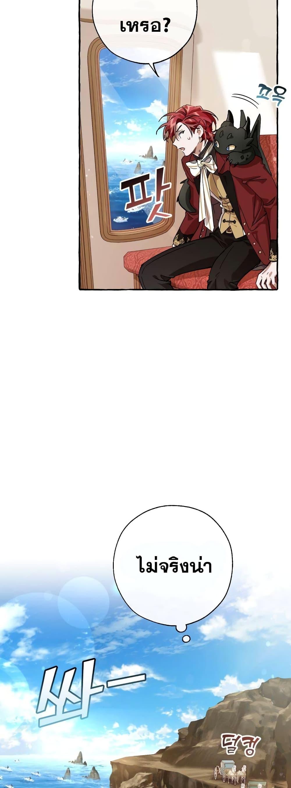 Manga-lc-com อ่านมังงะ อ่านการ์ตูน ออนไลน์ ฟรี TrashOfTheCo ตอนที่ 1 2 3 4 5 6 7 8 9 10 11 12 13 14 ฟรี ไม่มีโฆษณา Manga-lc - อ่าน มังงะ อ่าน การ์ตูน ออนไลน์ อ่านมังงะ ฟรี