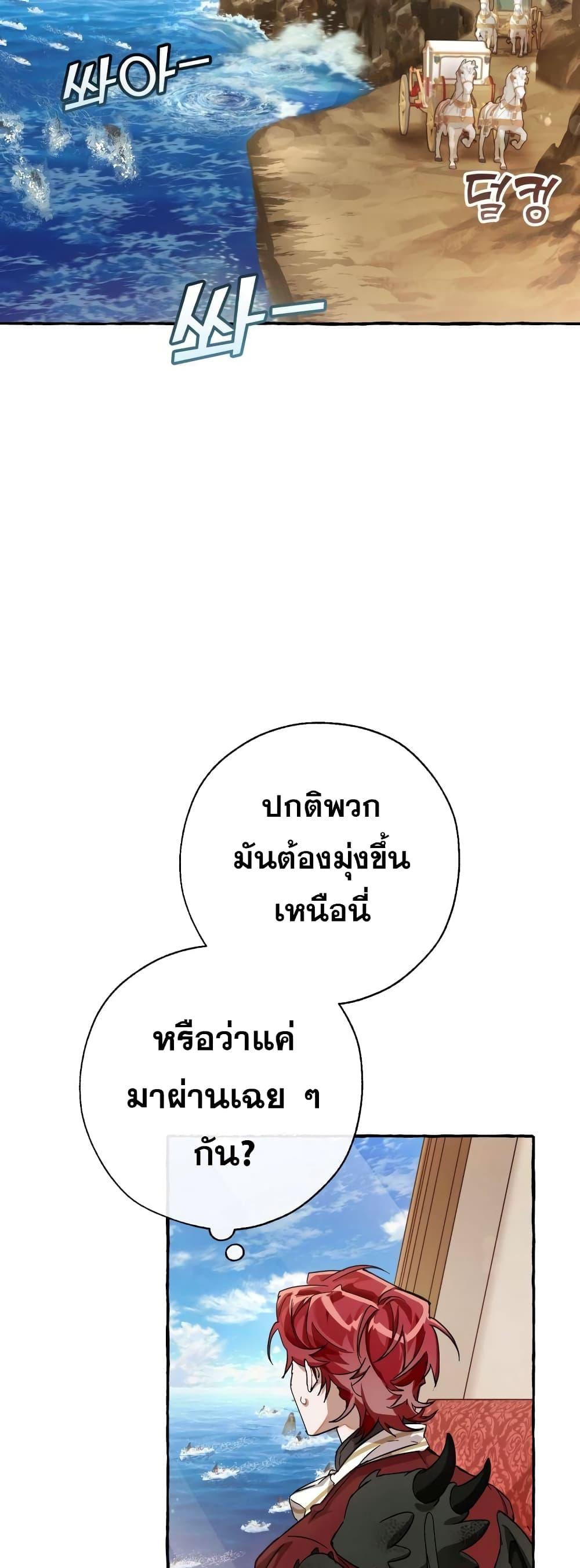 Manga-lc-com อ่านมังงะ อ่านการ์ตูน ออนไลน์ ฟรี TrashOfTheCo ตอนที่ 1 2 3 4 5 6 7 8 9 10 11 12 13 14 ฟรี ไม่มีโฆษณา Manga-lc - อ่าน มังงะ อ่าน การ์ตูน ออนไลน์ อ่านมังงะ ฟรี