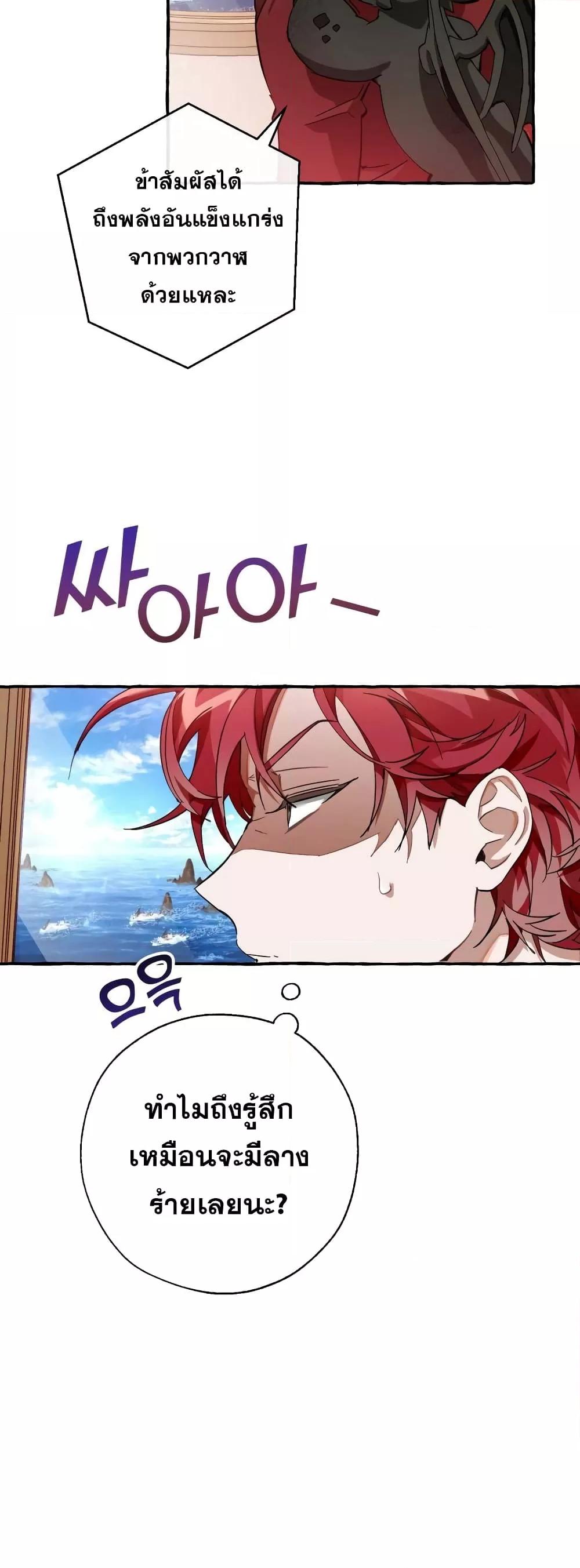 Manga-lc-com อ่านมังงะ อ่านการ์ตูน ออนไลน์ ฟรี TrashOfTheCo ตอนที่ 1 2 3 4 5 6 7 8 9 10 11 12 13 14 ฟรี ไม่มีโฆษณา Manga-lc - อ่าน มังงะ อ่าน การ์ตูน ออนไลน์ อ่านมังงะ ฟรี