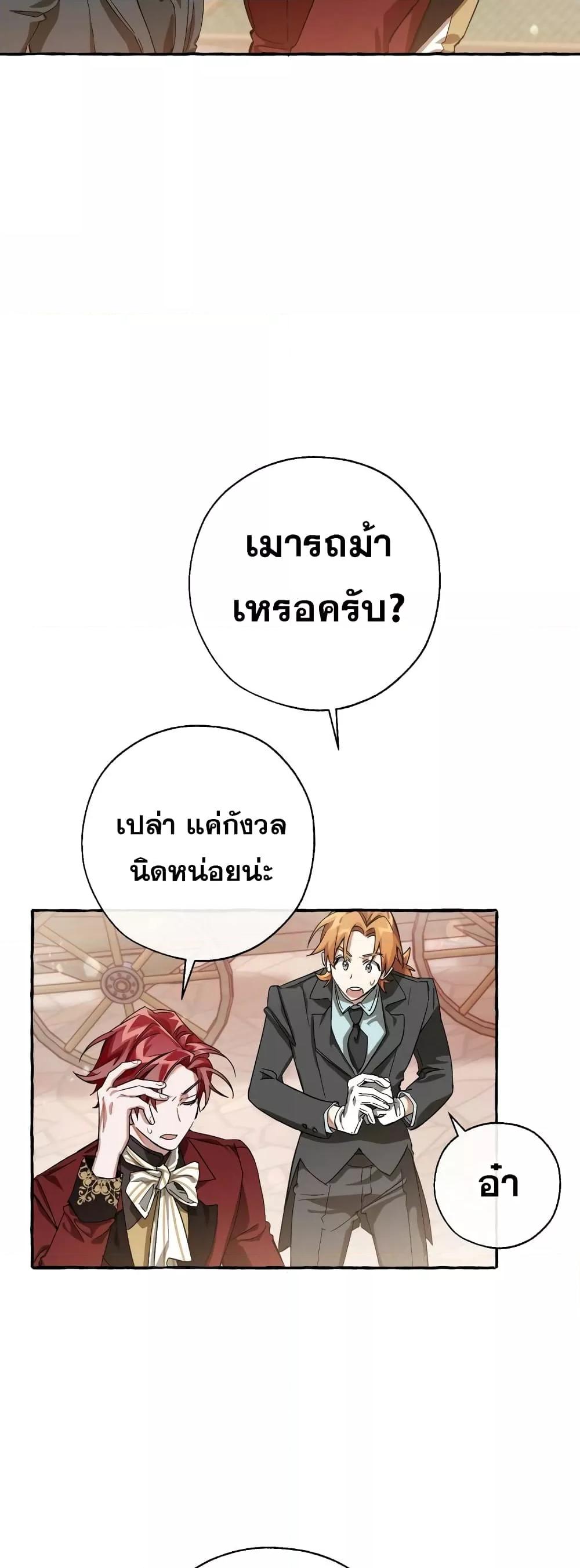 Manga-lc-com อ่านมังงะ อ่านการ์ตูน ออนไลน์ ฟรี TrashOfTheCo ตอนที่ 1 2 3 4 5 6 7 8 9 10 11 12 13 14 ฟรี ไม่มีโฆษณา Manga-lc - อ่าน มังงะ อ่าน การ์ตูน ออนไลน์ อ่านมังงะ ฟรี