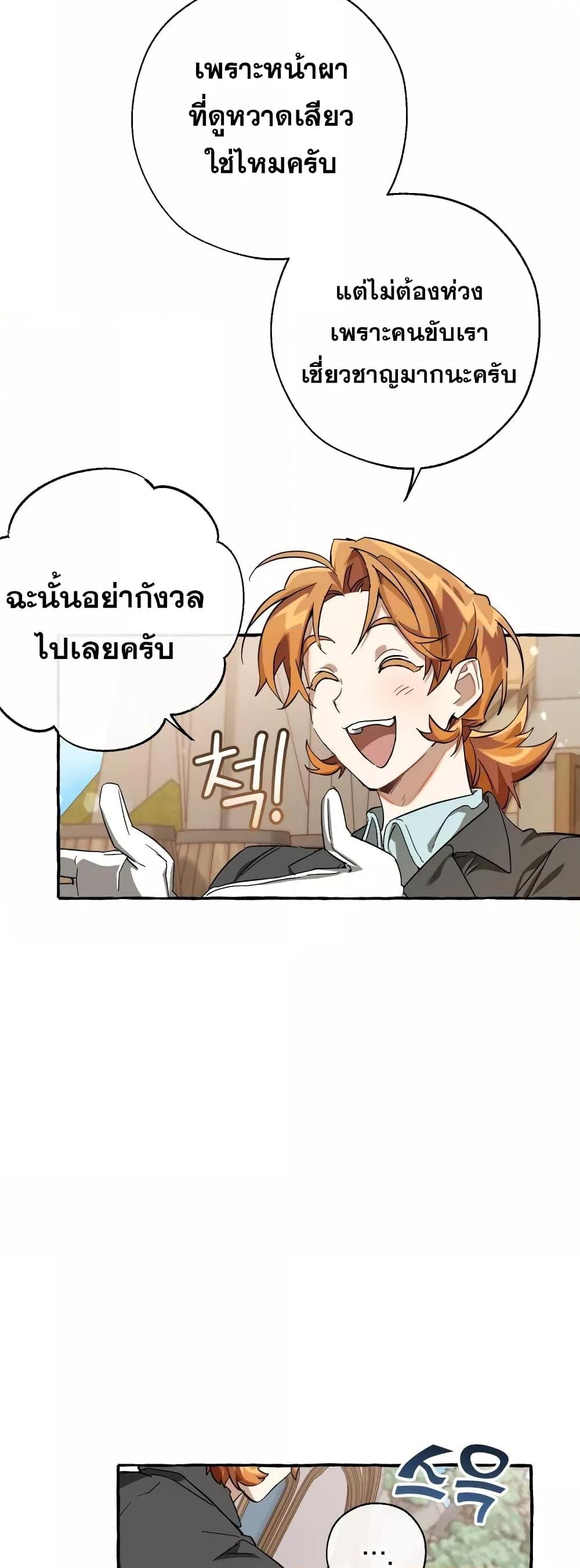 Manga-lc-com อ่านมังงะ อ่านการ์ตูน ออนไลน์ ฟรี TrashOfTheCo ตอนที่ 1 2 3 4 5 6 7 8 9 10 11 12 13 14 ฟรี ไม่มีโฆษณา Manga-lc - อ่าน มังงะ อ่าน การ์ตูน ออนไลน์ อ่านมังงะ ฟรี