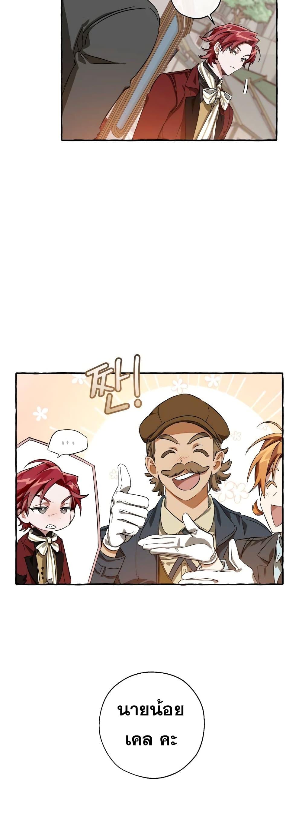 Manga-lc-com อ่านมังงะ อ่านการ์ตูน ออนไลน์ ฟรี TrashOfTheCo ตอนที่ 1 2 3 4 5 6 7 8 9 10 11 12 13 14 ฟรี ไม่มีโฆษณา Manga-lc - อ่าน มังงะ อ่าน การ์ตูน ออนไลน์ อ่านมังงะ ฟรี