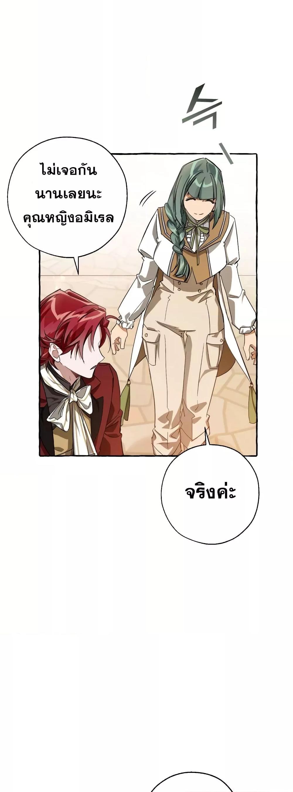 Manga-lc-com อ่านมังงะ อ่านการ์ตูน ออนไลน์ ฟรี TrashOfTheCo ตอนที่ 1 2 3 4 5 6 7 8 9 10 11 12 13 14 ฟรี ไม่มีโฆษณา Manga-lc - อ่าน มังงะ อ่าน การ์ตูน ออนไลน์ อ่านมังงะ ฟรี