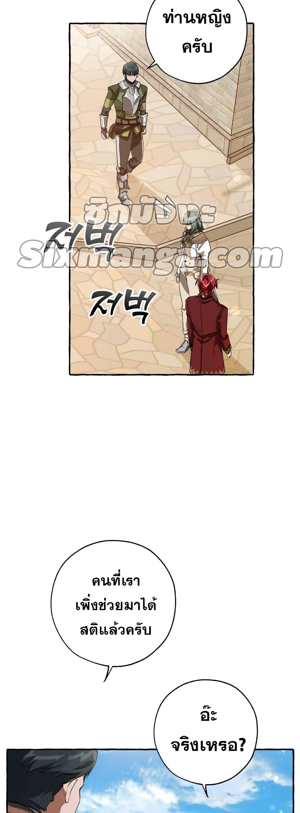 Manga-lc-com อ่านมังงะ อ่านการ์ตูน ออนไลน์ ฟรี TrashOfTheCo ตอนที่ 1 2 3 4 5 6 7 8 9 10 11 12 13 14 ฟรี ไม่มีโฆษณา Manga-lc - อ่าน มังงะ อ่าน การ์ตูน ออนไลน์ อ่านมังงะ ฟรี