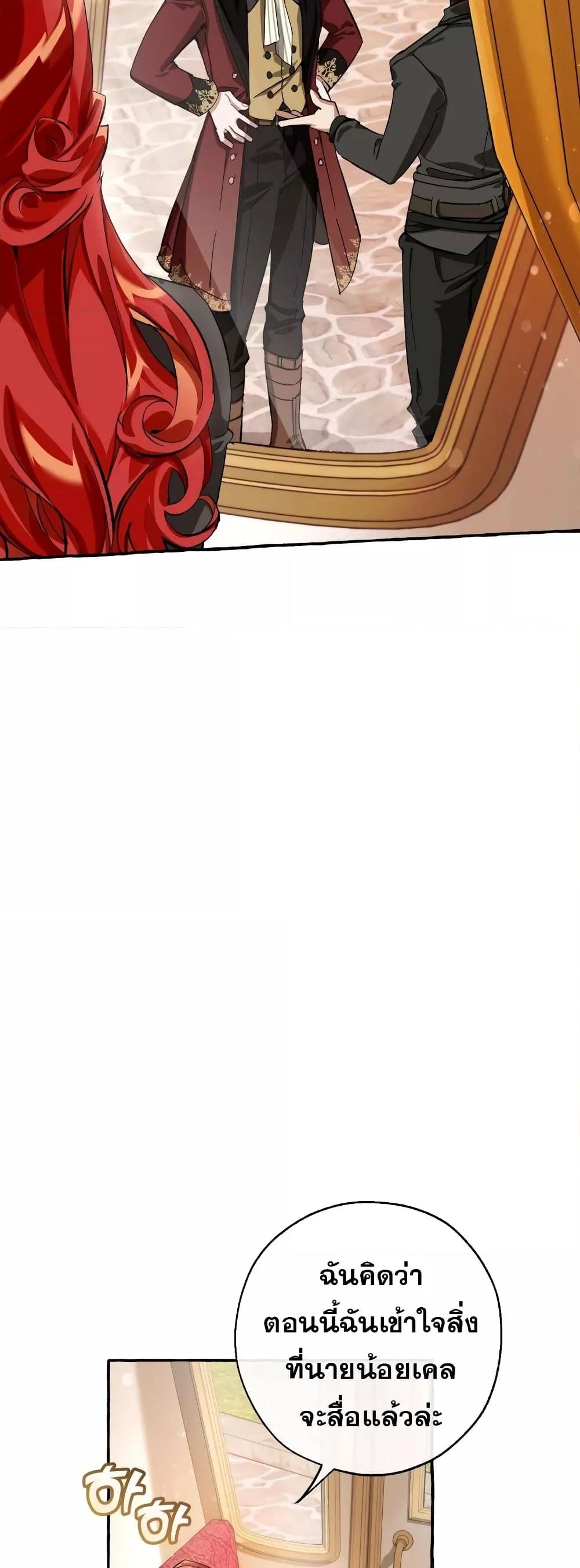 Manga-lc-com อ่านมังงะ อ่านการ์ตูน ออนไลน์ ฟรี TrashOfTheCo ตอนที่ 1 2 3 4 5 6 7 8 9 10 11 12 13 14 ฟรี ไม่มีโฆษณา Manga-lc - อ่าน มังงะ อ่าน การ์ตูน ออนไลน์ อ่านมังงะ ฟรี