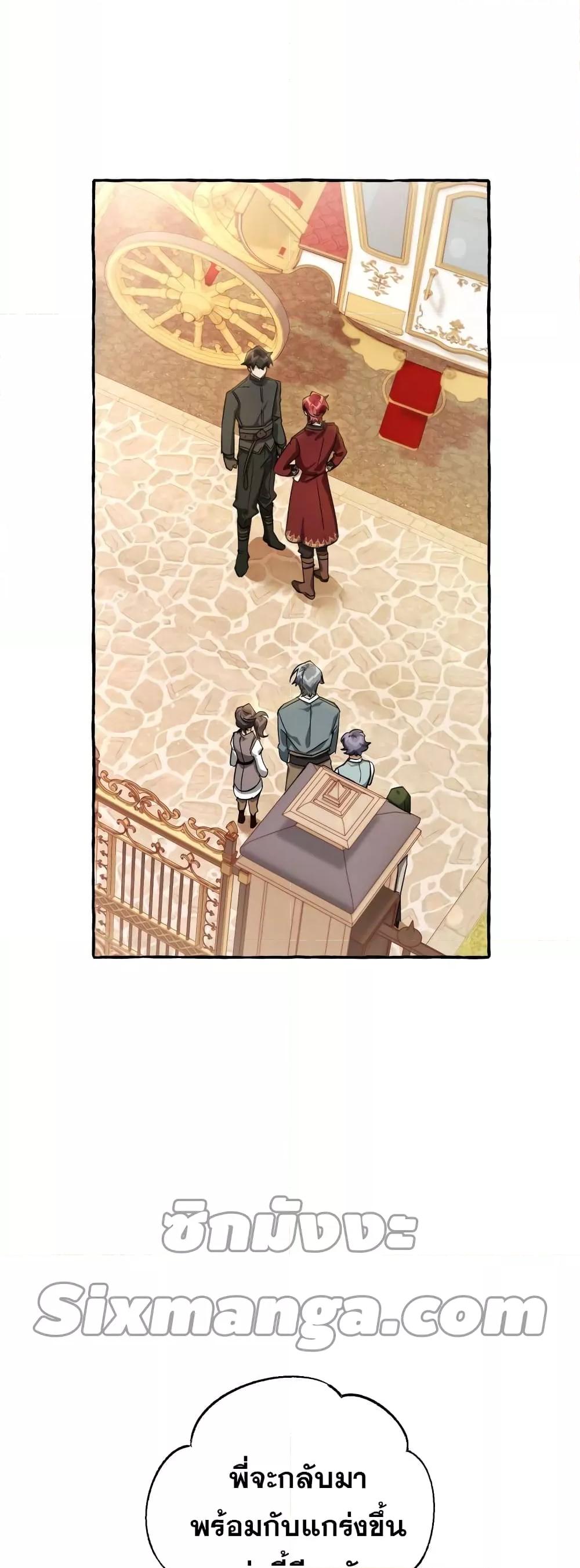 Manga-lc-com อ่านมังงะ อ่านการ์ตูน ออนไลน์ ฟรี TrashOfTheCo ตอนที่ 1 2 3 4 5 6 7 8 9 10 11 12 13 14 ฟรี ไม่มีโฆษณา Manga-lc - อ่าน มังงะ อ่าน การ์ตูน ออนไลน์ อ่านมังงะ ฟรี