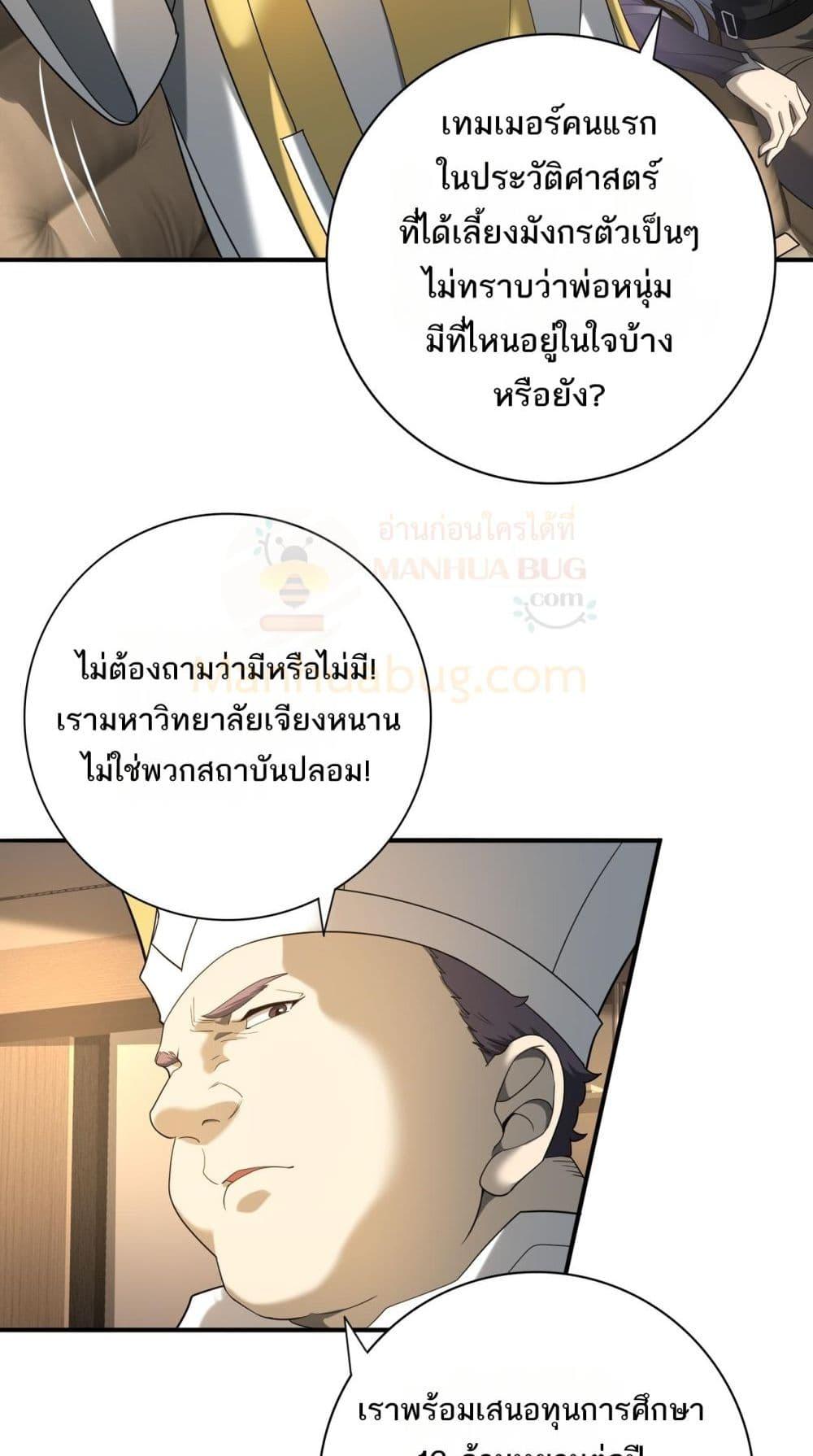Manga-lc-com อ่านมังงะ อ่านการ์ตูน ออนไลน์ ฟรี IamDrakoMajs ตอนที่ 1 2 3 4 5 6 7 8 9 10 11 12 13 14 ฟรี ไม่มีโฆษณา Manga-lc - อ่าน มังงะ อ่าน การ์ตูน ออนไลน์ อ่านมังงะ ฟรี