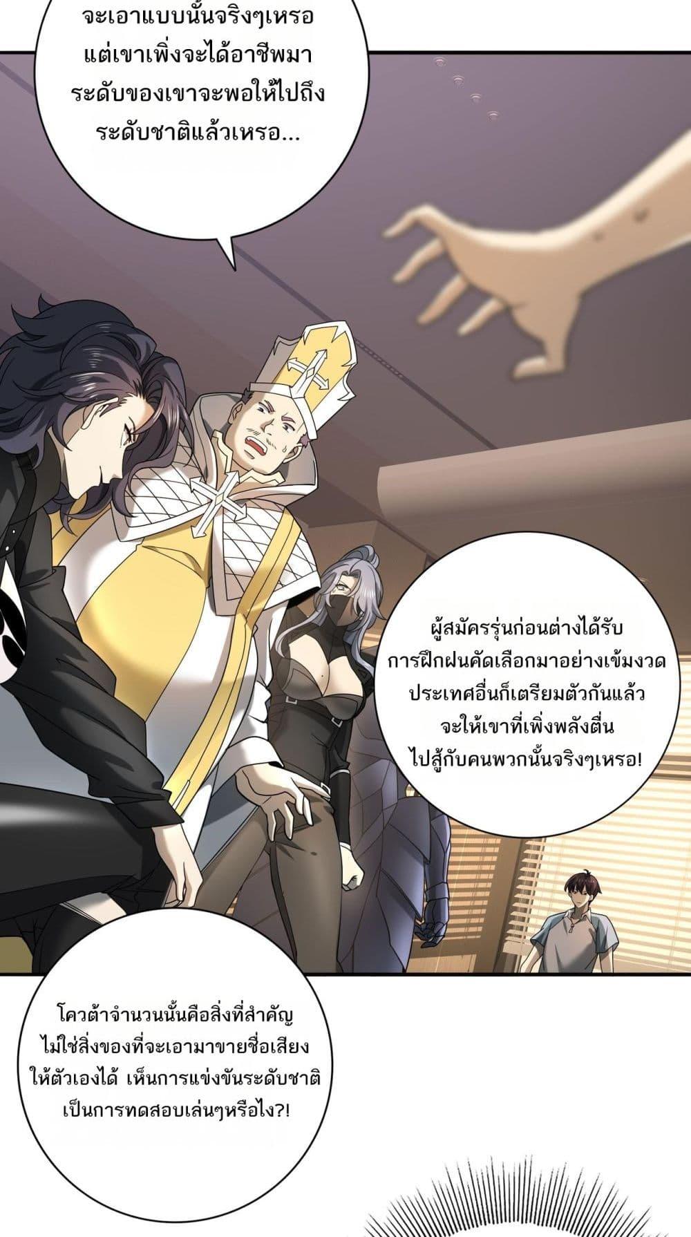 Manga-lc-com อ่านมังงะ อ่านการ์ตูน ออนไลน์ ฟรี IamDrakoMajs ตอนที่ 1 2 3 4 5 6 7 8 9 10 11 12 13 14 ฟรี ไม่มีโฆษณา Manga-lc - อ่าน มังงะ อ่าน การ์ตูน ออนไลน์ อ่านมังงะ ฟรี