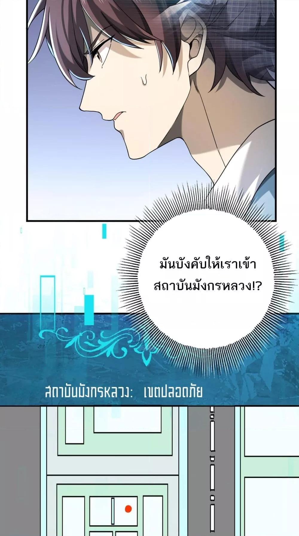 Manga-lc-com อ่านมังงะ อ่านการ์ตูน ออนไลน์ ฟรี IamDrakoMajs ตอนที่ 1 2 3 4 5 6 7 8 9 10 11 12 13 14 ฟรี ไม่มีโฆษณา Manga-lc - อ่าน มังงะ อ่าน การ์ตูน ออนไลน์ อ่านมังงะ ฟรี