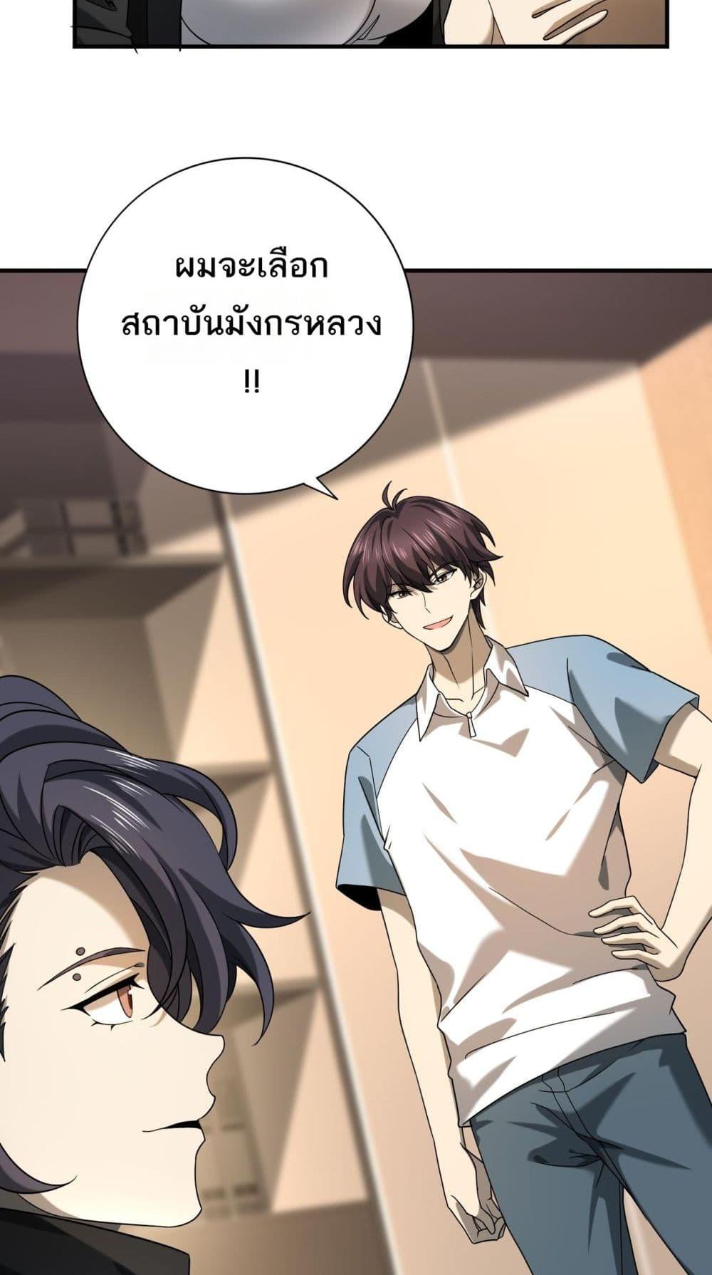 Manga-lc-com อ่านมังงะ อ่านการ์ตูน ออนไลน์ ฟรี IamDrakoMajs ตอนที่ 1 2 3 4 5 6 7 8 9 10 11 12 13 14 ฟรี ไม่มีโฆษณา Manga-lc - อ่าน มังงะ อ่าน การ์ตูน ออนไลน์ อ่านมังงะ ฟรี