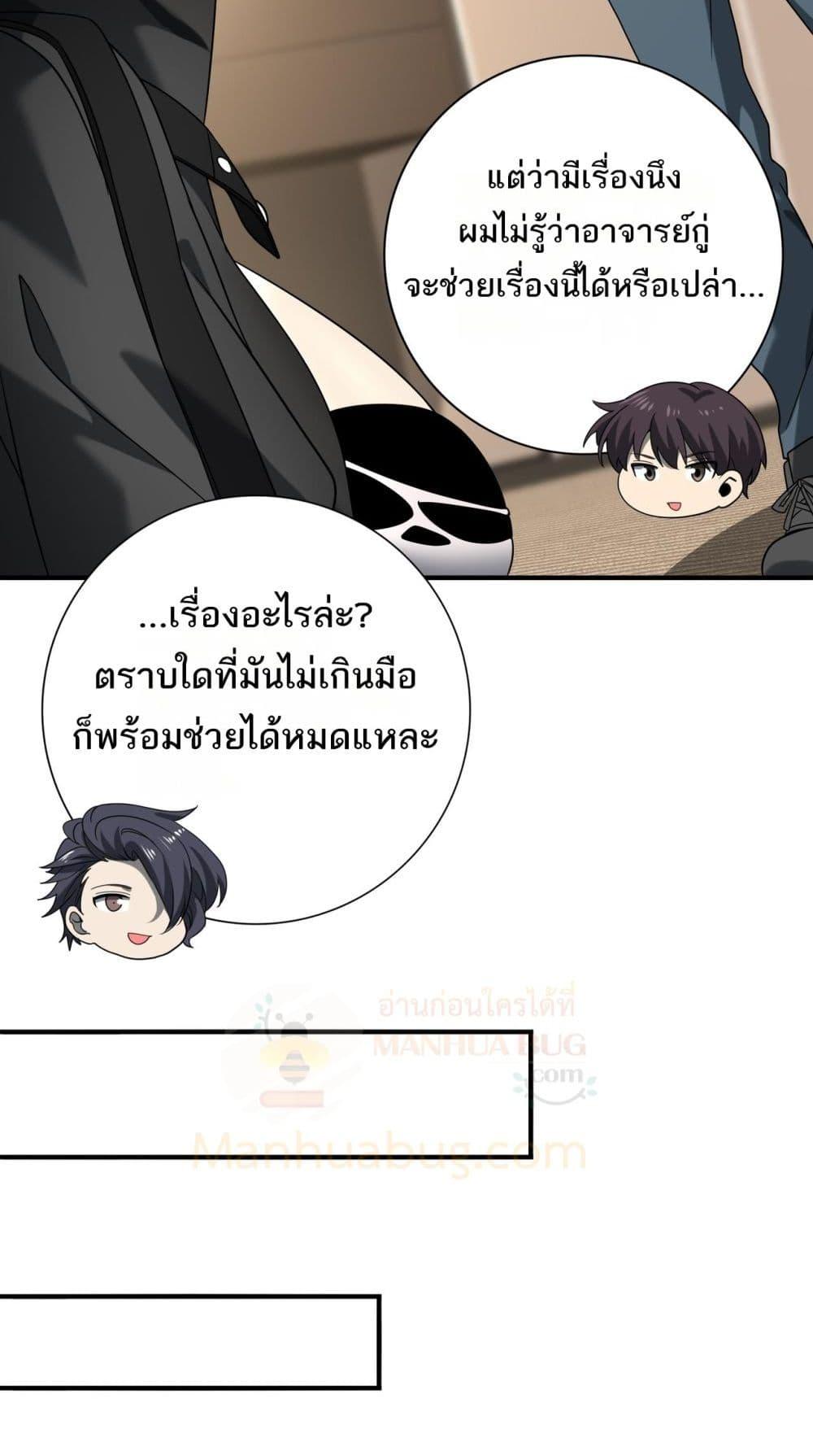 Manga-lc-com อ่านมังงะ อ่านการ์ตูน ออนไลน์ ฟรี IamDrakoMajs ตอนที่ 1 2 3 4 5 6 7 8 9 10 11 12 13 14 ฟรี ไม่มีโฆษณา Manga-lc - อ่าน มังงะ อ่าน การ์ตูน ออนไลน์ อ่านมังงะ ฟรี