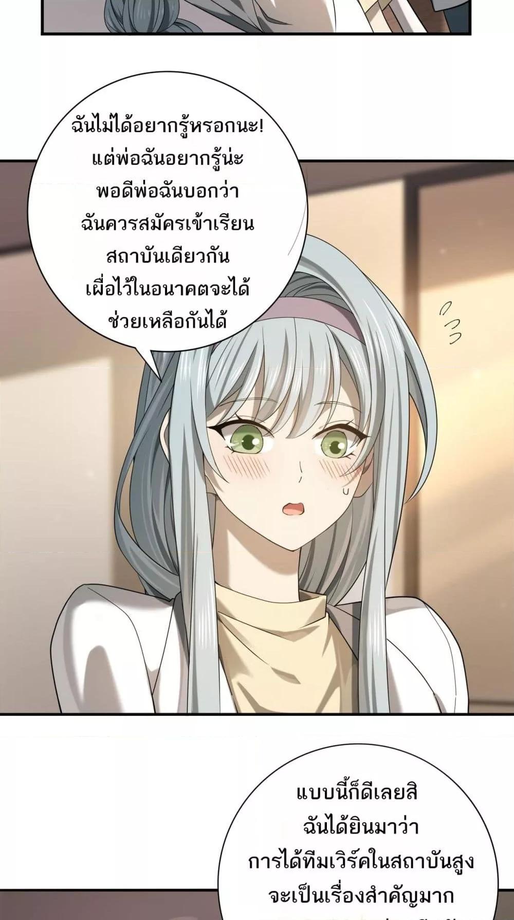 Manga-lc-com อ่านมังงะ อ่านการ์ตูน ออนไลน์ ฟรี IamDrakoMajs ตอนที่ 1 2 3 4 5 6 7 8 9 10 11 12 13 14 ฟรี ไม่มีโฆษณา Manga-lc - อ่าน มังงะ อ่าน การ์ตูน ออนไลน์ อ่านมังงะ ฟรี