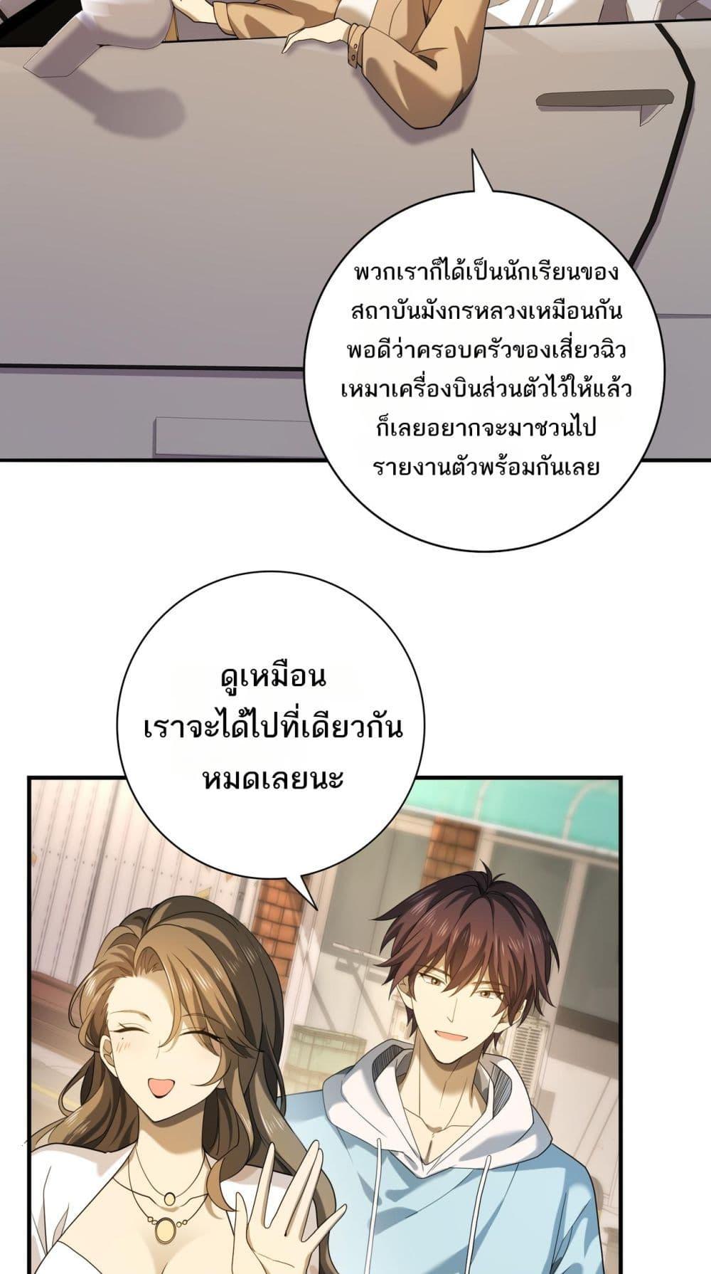 Manga-lc-com อ่านมังงะ อ่านการ์ตูน ออนไลน์ ฟรี IamDrakoMajs ตอนที่ 1 2 3 4 5 6 7 8 9 10 11 12 13 14 ฟรี ไม่มีโฆษณา Manga-lc - อ่าน มังงะ อ่าน การ์ตูน ออนไลน์ อ่านมังงะ ฟรี