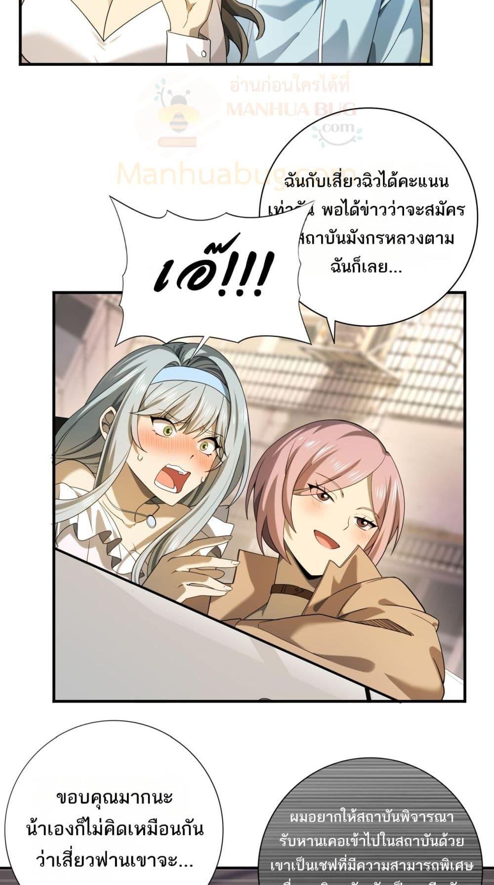 Manga-lc-com อ่านมังงะ อ่านการ์ตูน ออนไลน์ ฟรี IamDrakoMajs ตอนที่ 1 2 3 4 5 6 7 8 9 10 11 12 13 14 ฟรี ไม่มีโฆษณา Manga-lc - อ่าน มังงะ อ่าน การ์ตูน ออนไลน์ อ่านมังงะ ฟรี