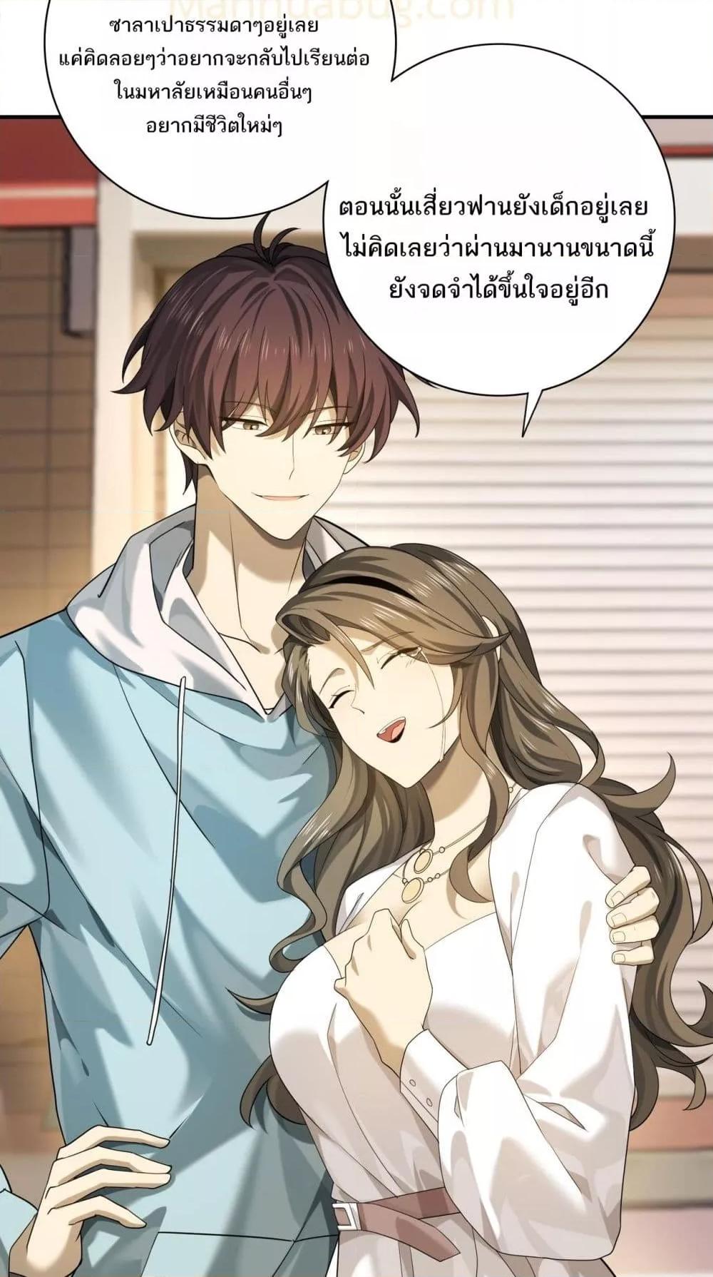 Manga-lc-com อ่านมังงะ อ่านการ์ตูน ออนไลน์ ฟรี IamDrakoMajs ตอนที่ 1 2 3 4 5 6 7 8 9 10 11 12 13 14 ฟรี ไม่มีโฆษณา Manga-lc - อ่าน มังงะ อ่าน การ์ตูน ออนไลน์ อ่านมังงะ ฟรี
