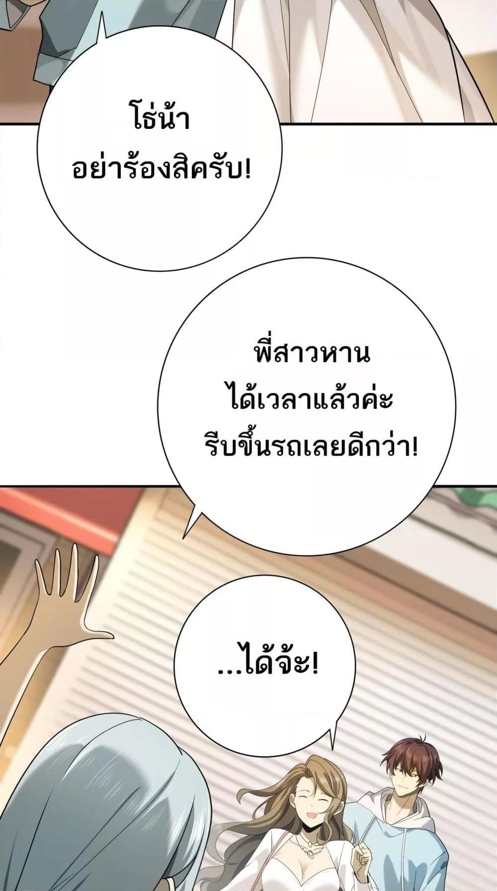 Manga-lc-com อ่านมังงะ อ่านการ์ตูน ออนไลน์ ฟรี IamDrakoMajs ตอนที่ 1 2 3 4 5 6 7 8 9 10 11 12 13 14 ฟรี ไม่มีโฆษณา Manga-lc - อ่าน มังงะ อ่าน การ์ตูน ออนไลน์ อ่านมังงะ ฟรี