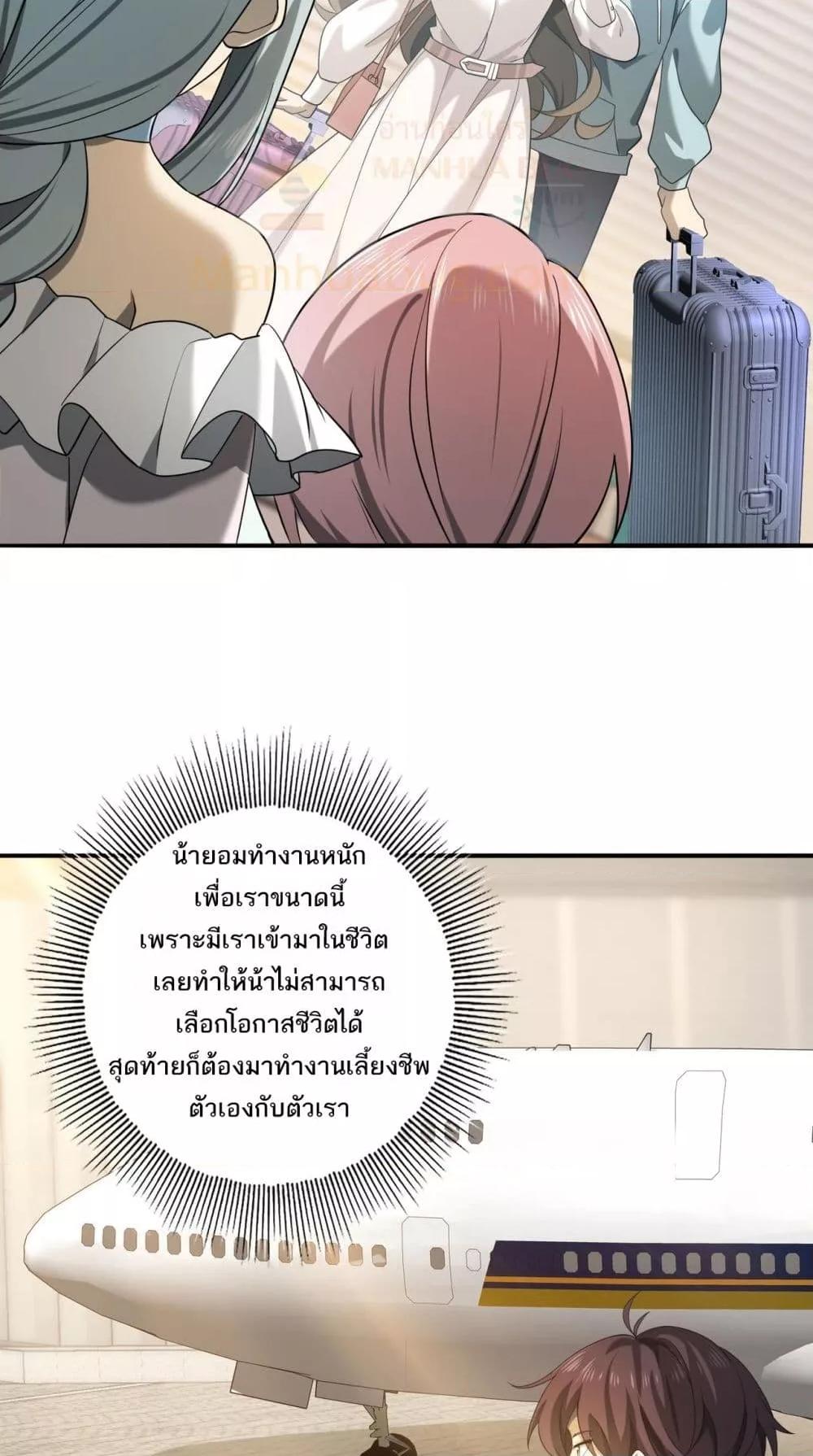 Manga-lc-com อ่านมังงะ อ่านการ์ตูน ออนไลน์ ฟรี IamDrakoMajs ตอนที่ 1 2 3 4 5 6 7 8 9 10 11 12 13 14 ฟรี ไม่มีโฆษณา Manga-lc - อ่าน มังงะ อ่าน การ์ตูน ออนไลน์ อ่านมังงะ ฟรี