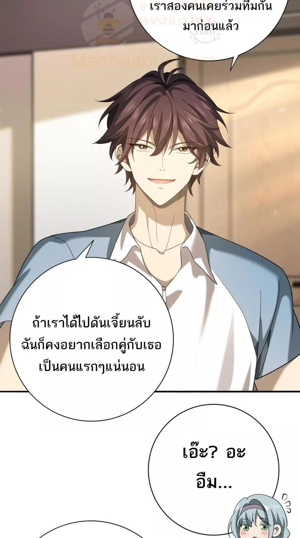 Manga-lc-com อ่านมังงะ อ่านการ์ตูน ออนไลน์ ฟรี IamDrakoMajs ตอนที่ 1 2 3 4 5 6 7 8 9 10 11 12 13 14 ฟรี ไม่มีโฆษณา Manga-lc - อ่าน มังงะ อ่าน การ์ตูน ออนไลน์ อ่านมังงะ ฟรี