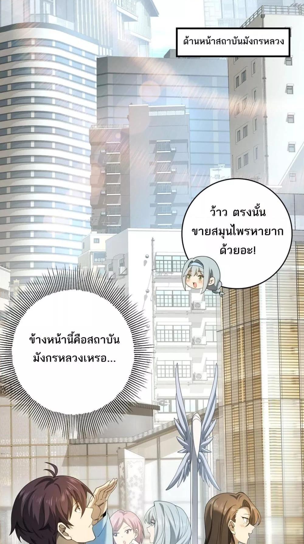 Manga-lc-com อ่านมังงะ อ่านการ์ตูน ออนไลน์ ฟรี IamDrakoMajs ตอนที่ 1 2 3 4 5 6 7 8 9 10 11 12 13 14 ฟรี ไม่มีโฆษณา Manga-lc - อ่าน มังงะ อ่าน การ์ตูน ออนไลน์ อ่านมังงะ ฟรี