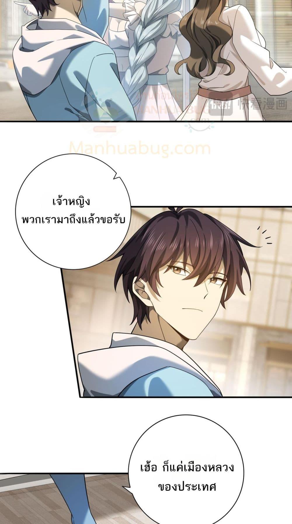 Manga-lc-com อ่านมังงะ อ่านการ์ตูน ออนไลน์ ฟรี IamDrakoMajs ตอนที่ 1 2 3 4 5 6 7 8 9 10 11 12 13 14 ฟรี ไม่มีโฆษณา Manga-lc - อ่าน มังงะ อ่าน การ์ตูน ออนไลน์ อ่านมังงะ ฟรี