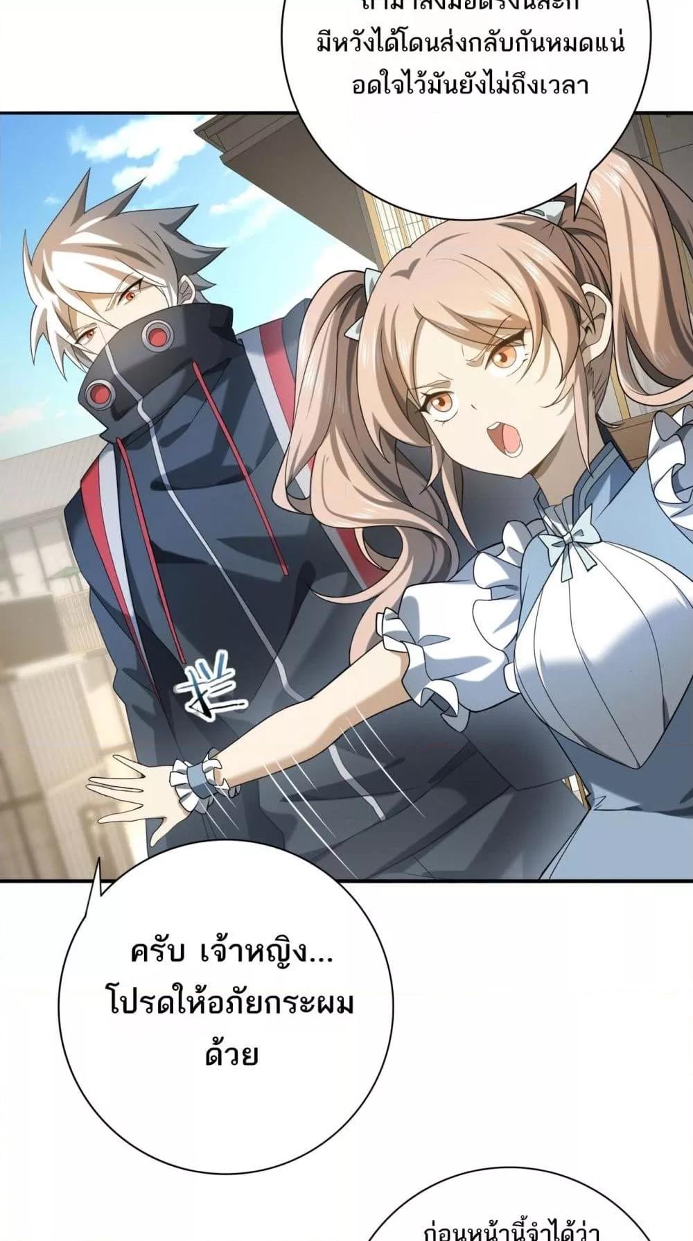 Manga-lc-com อ่านมังงะ อ่านการ์ตูน ออนไลน์ ฟรี IamDrakoMajs ตอนที่ 1 2 3 4 5 6 7 8 9 10 11 12 13 14 ฟรี ไม่มีโฆษณา Manga-lc - อ่าน มังงะ อ่าน การ์ตูน ออนไลน์ อ่านมังงะ ฟรี