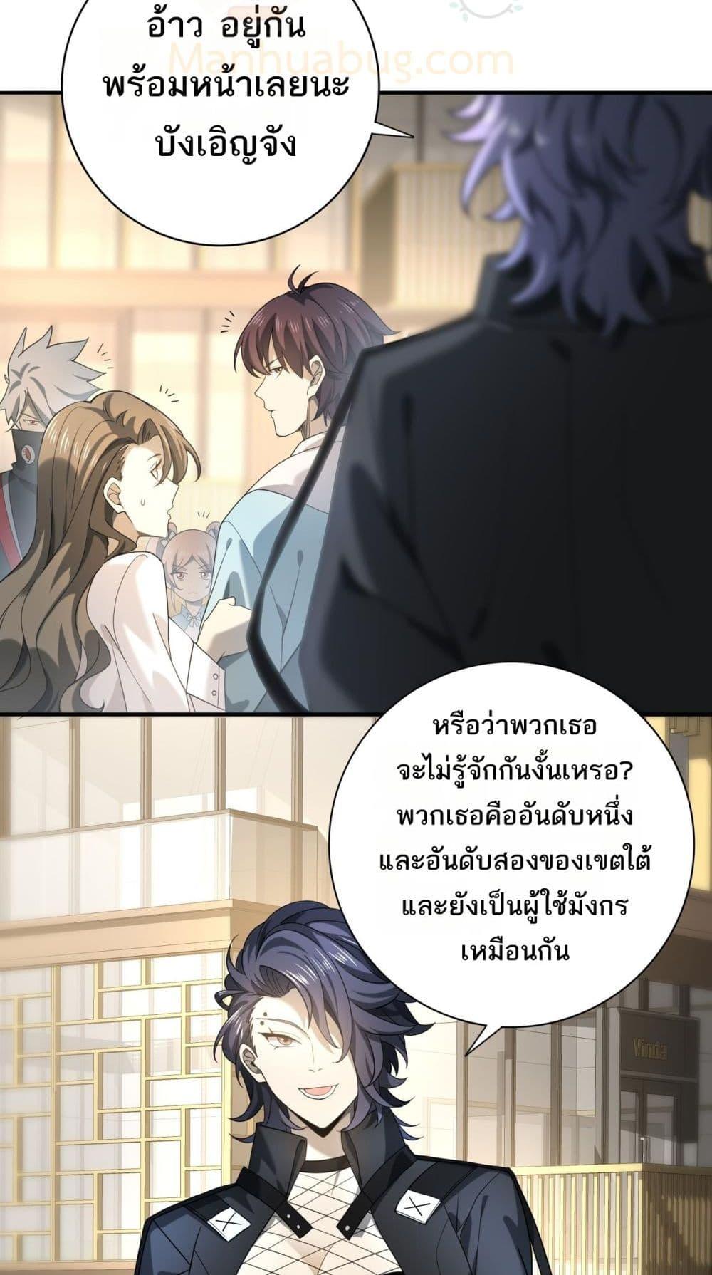 Manga-lc-com อ่านมังงะ อ่านการ์ตูน ออนไลน์ ฟรี IamDrakoMajs ตอนที่ 1 2 3 4 5 6 7 8 9 10 11 12 13 14 ฟรี ไม่มีโฆษณา Manga-lc - อ่าน มังงะ อ่าน การ์ตูน ออนไลน์ อ่านมังงะ ฟรี