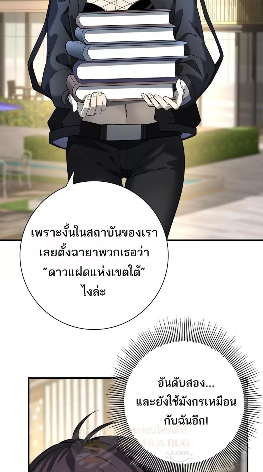 Manga-lc-com อ่านมังงะ อ่านการ์ตูน ออนไลน์ ฟรี IamDrakoMajs ตอนที่ 1 2 3 4 5 6 7 8 9 10 11 12 13 14 ฟรี ไม่มีโฆษณา Manga-lc - อ่าน มังงะ อ่าน การ์ตูน ออนไลน์ อ่านมังงะ ฟรี