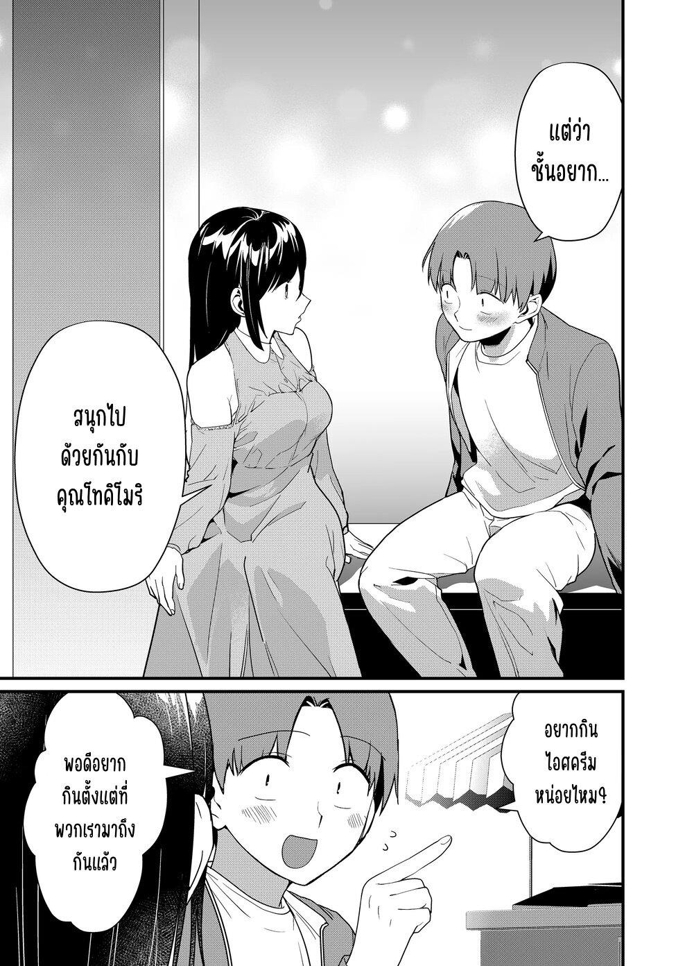 Manga-lc-com อ่านมังงะ อ่านการ์ตูน ออนไลน์ ฟรี Tokimori-san ga Muboubi desu!! ตอนที่ 1 2 3 4 5 6 7 8 9 10 11 12 13 14 ฟรี ไม่มีโฆษณา Manga-lc - อ่าน มังงะ อ่าน การ์ตูน ออนไลน์ อ่านมังงะ ฟรี