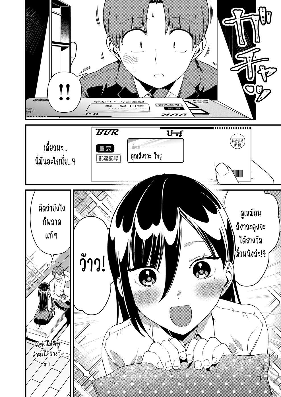 Manga-lc-com อ่านมังงะ อ่านการ์ตูน ออนไลน์ ฟรี Tokimori-san ga Muboubi desu!! ตอนที่ 1 2 3 4 5 6 7 8 9 10 11 12 13 14 ฟรี ไม่มีโฆษณา Manga-lc - อ่าน มังงะ อ่าน การ์ตูน ออนไลน์ อ่านมังงะ ฟรี